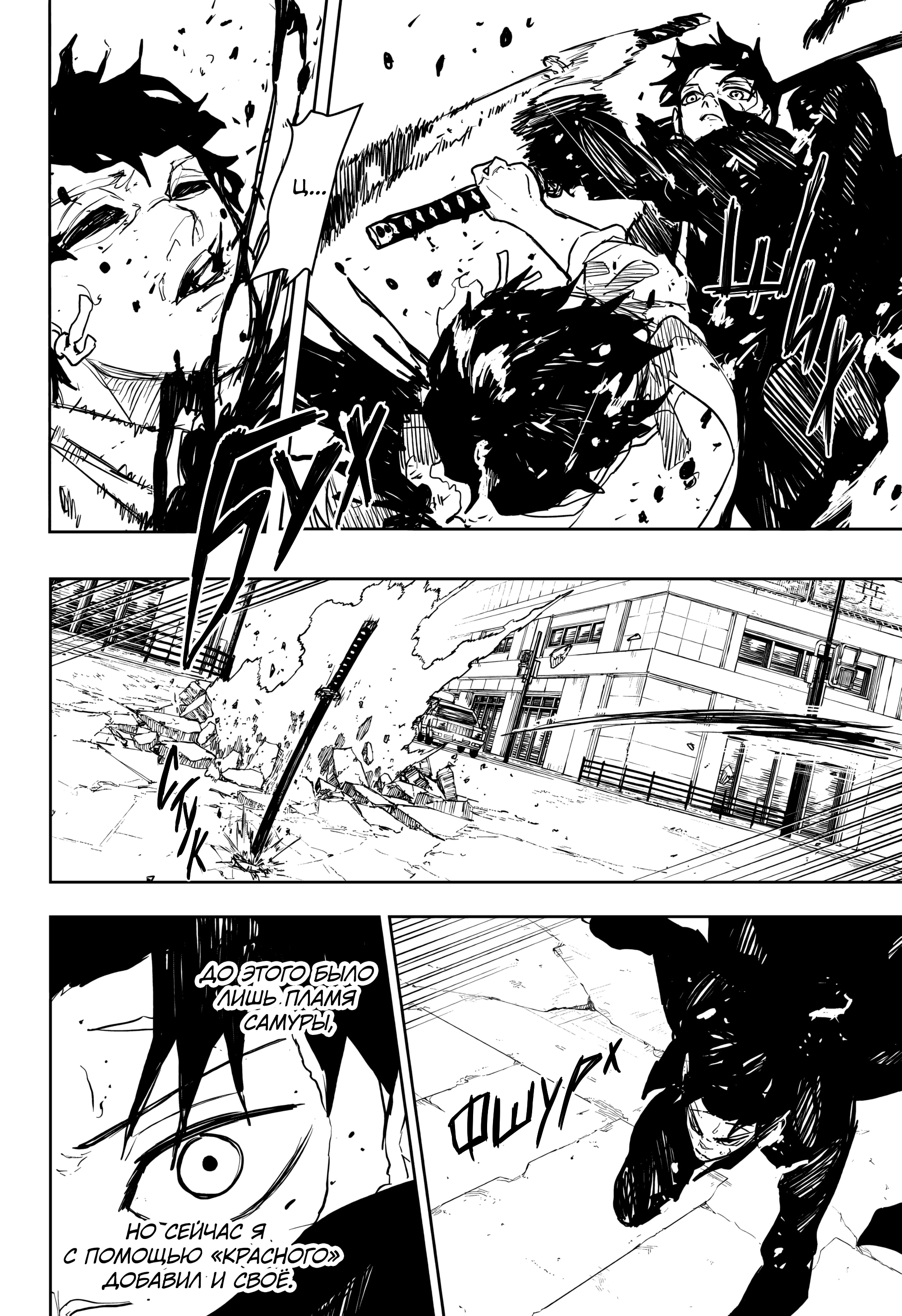 Read Кагурабати Manga Online