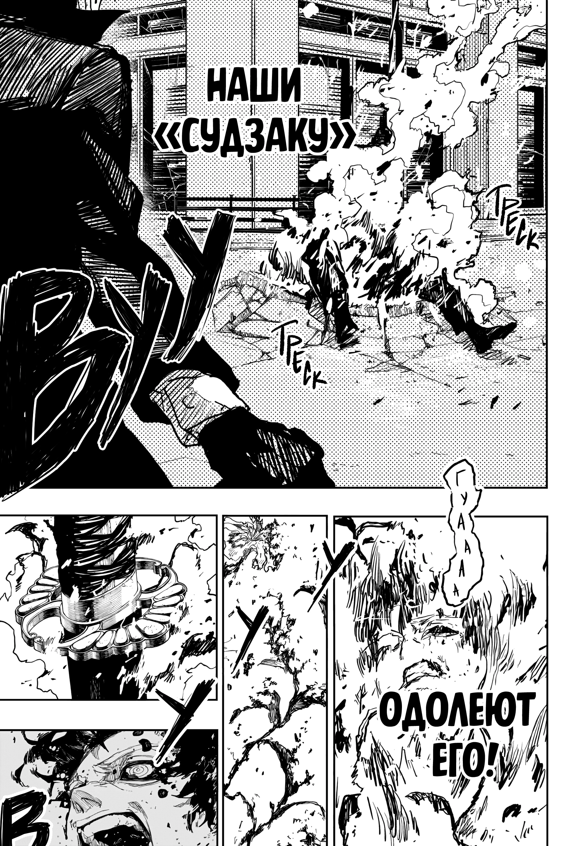 Read Кагурабати Manga Online