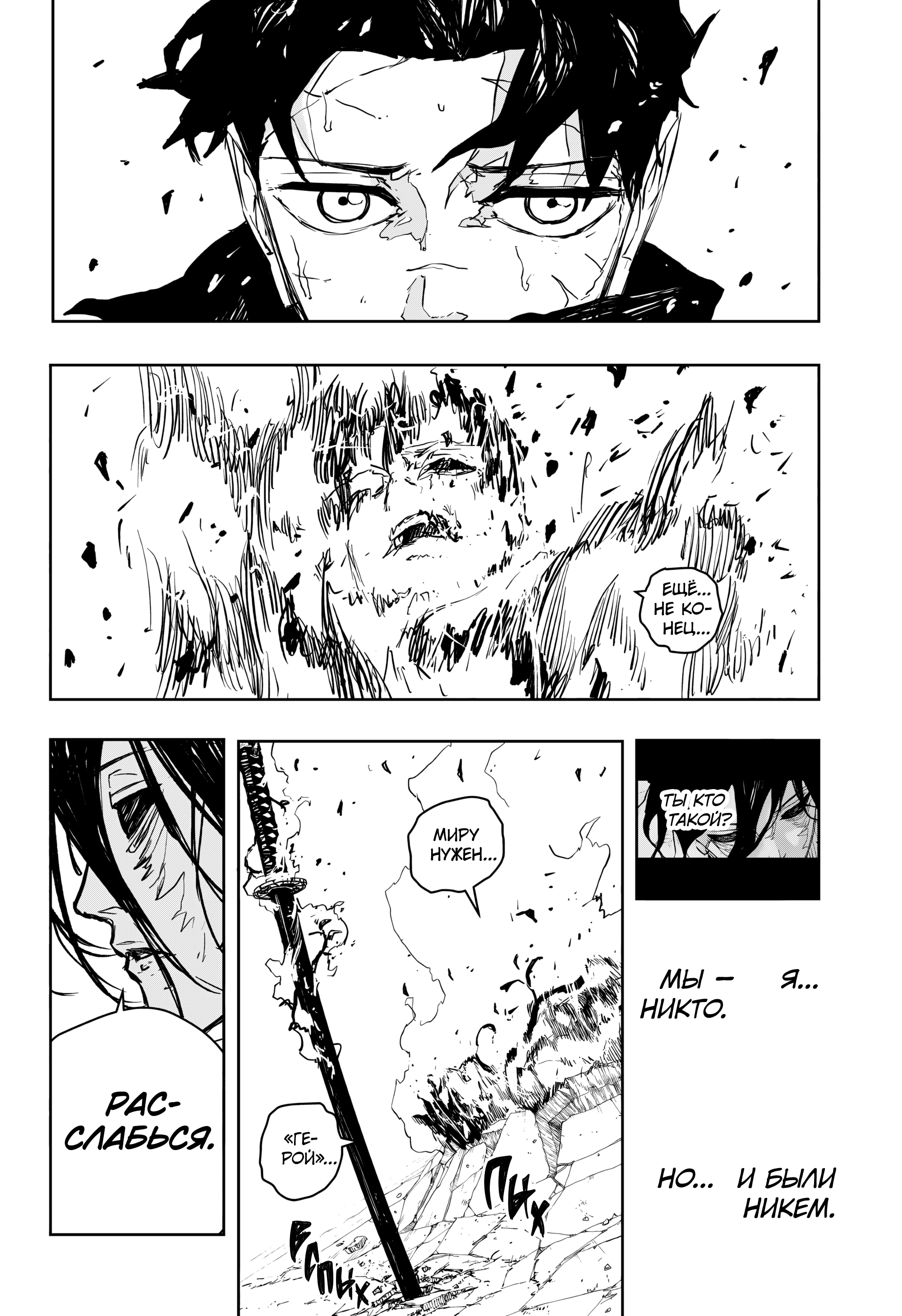 Read Кагурабати Manga Online