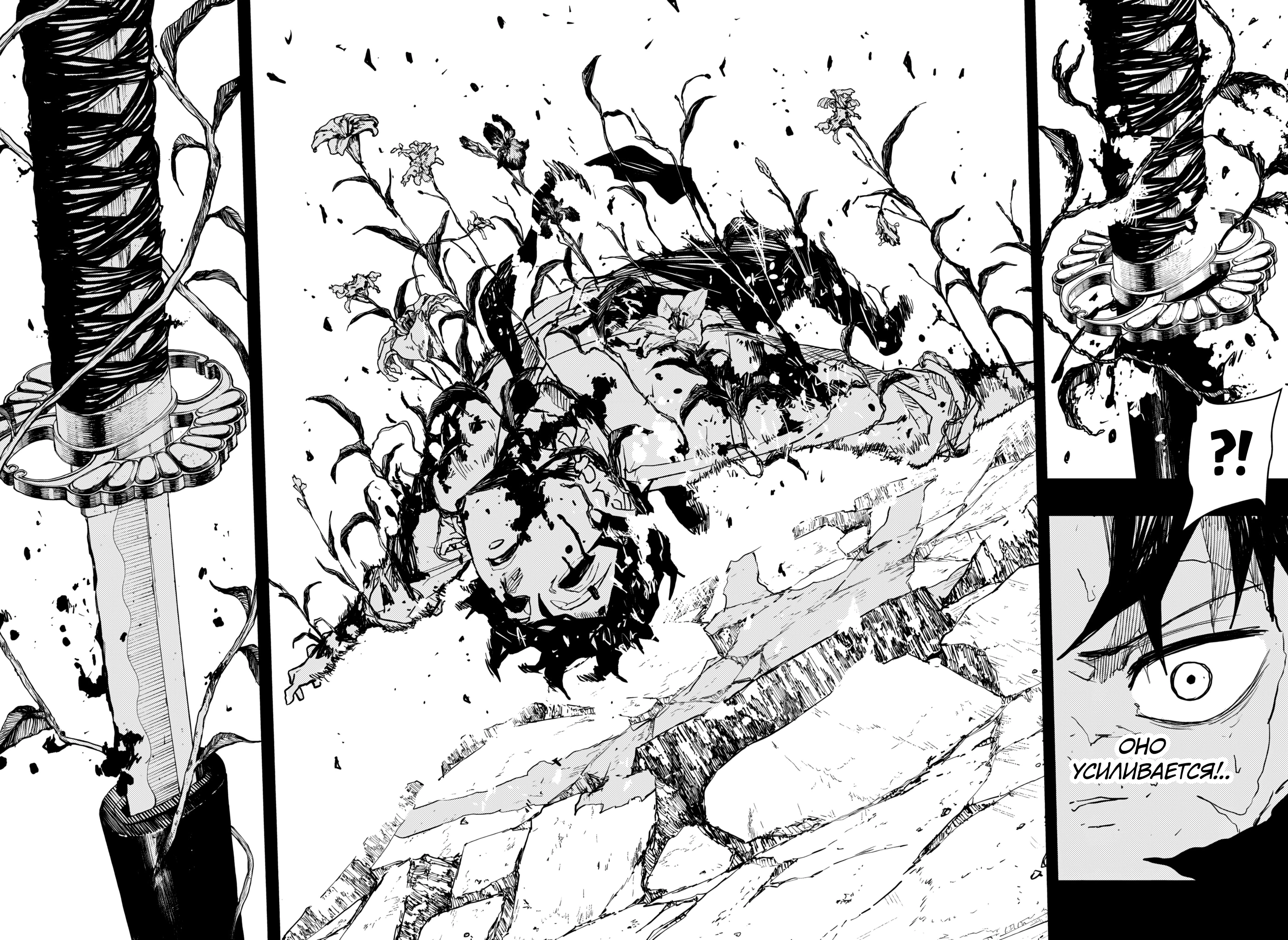 Read Кагурабати Manga Online