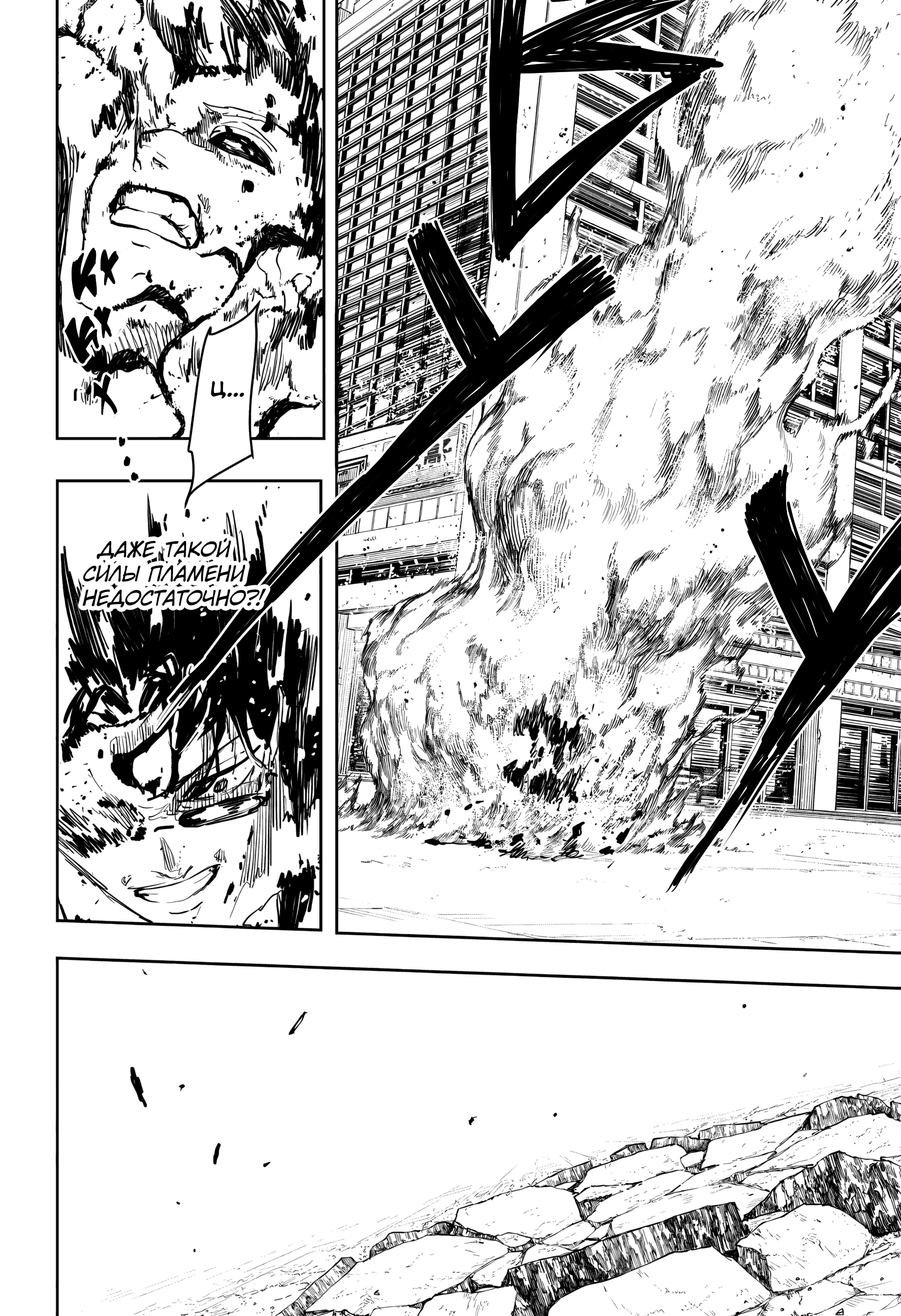 Read Кагурабати Manga Online