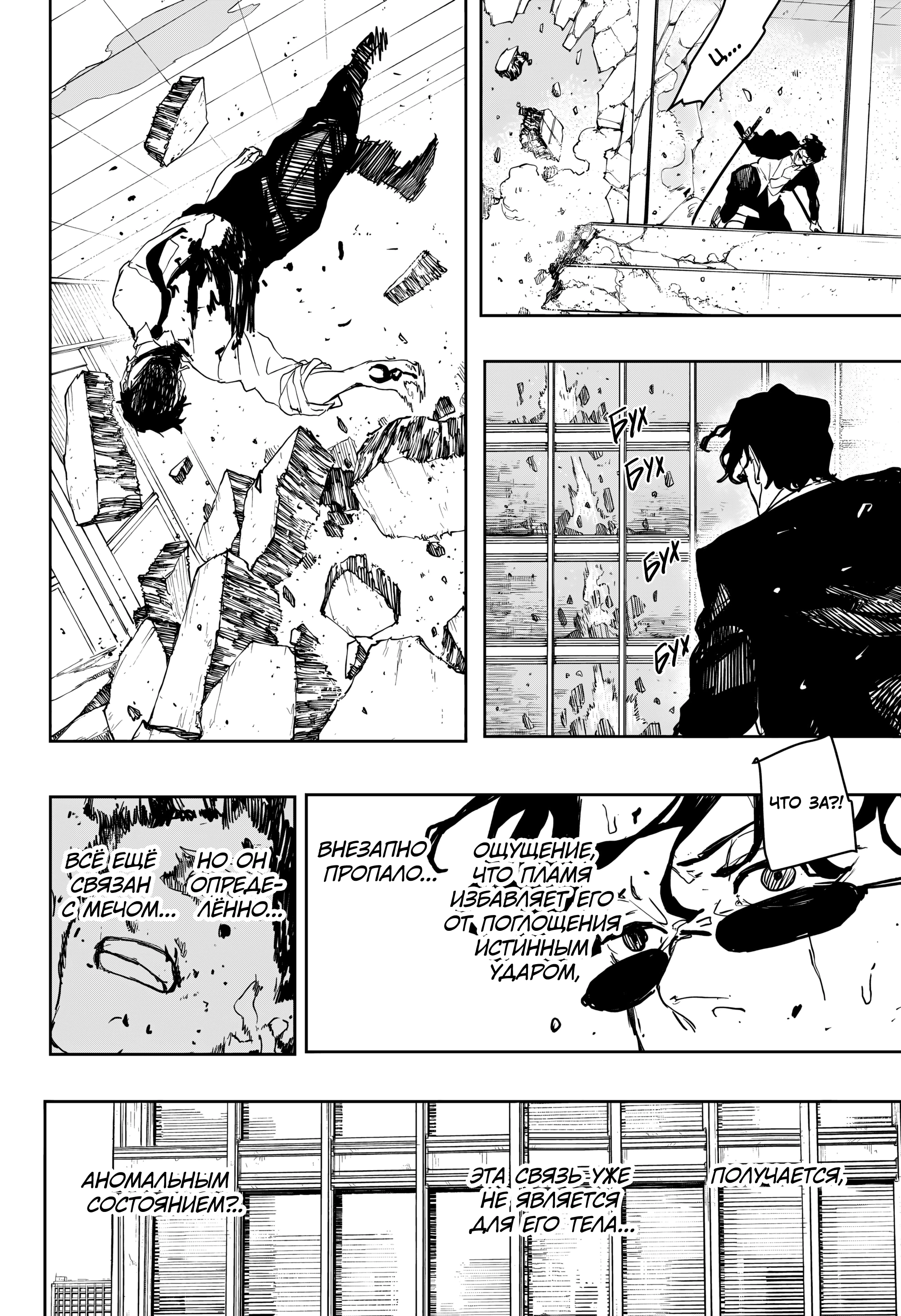 Read Кагурабати Manga Online