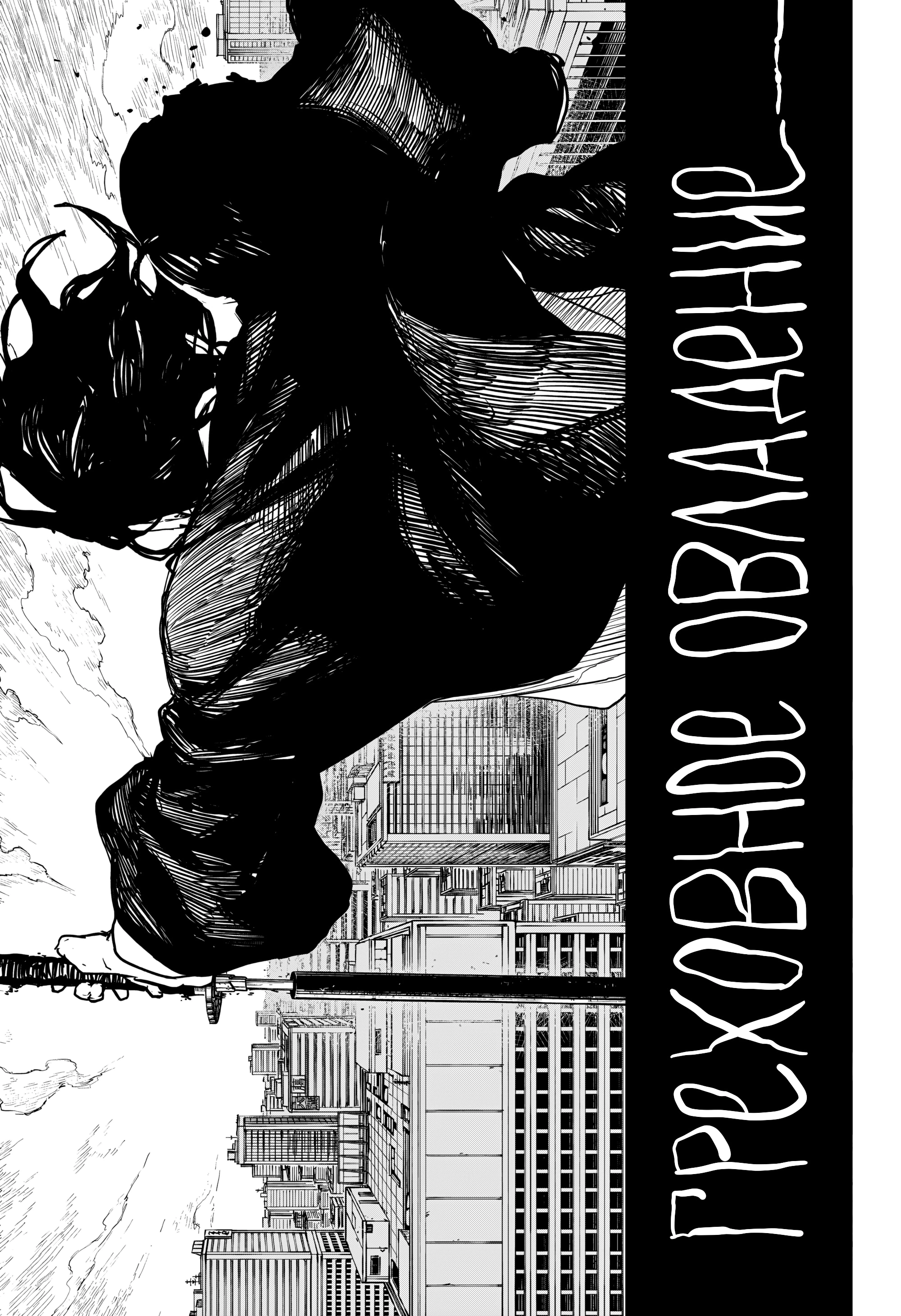 Read Кагурабати Manga Online