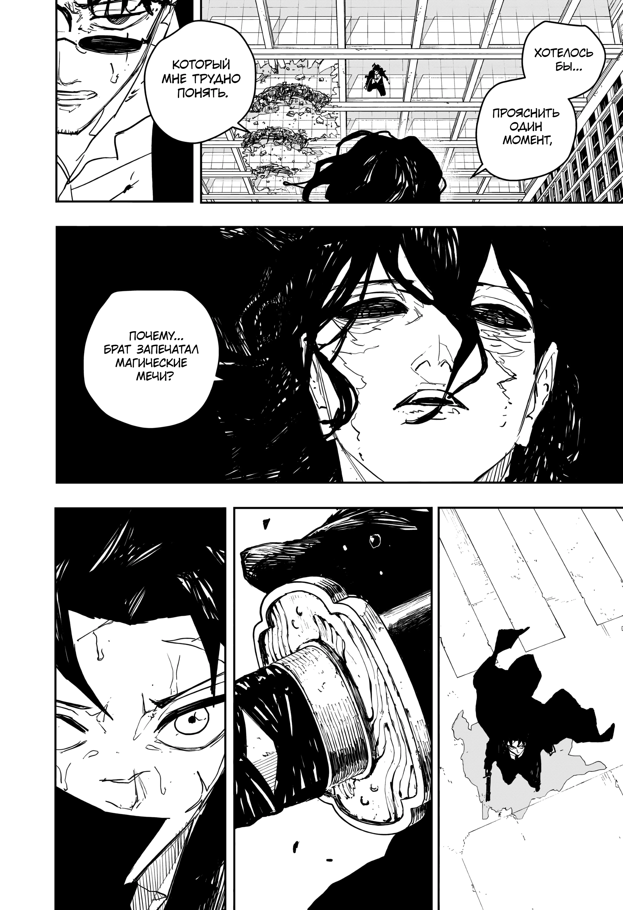 Read Кагурабати Manga Online