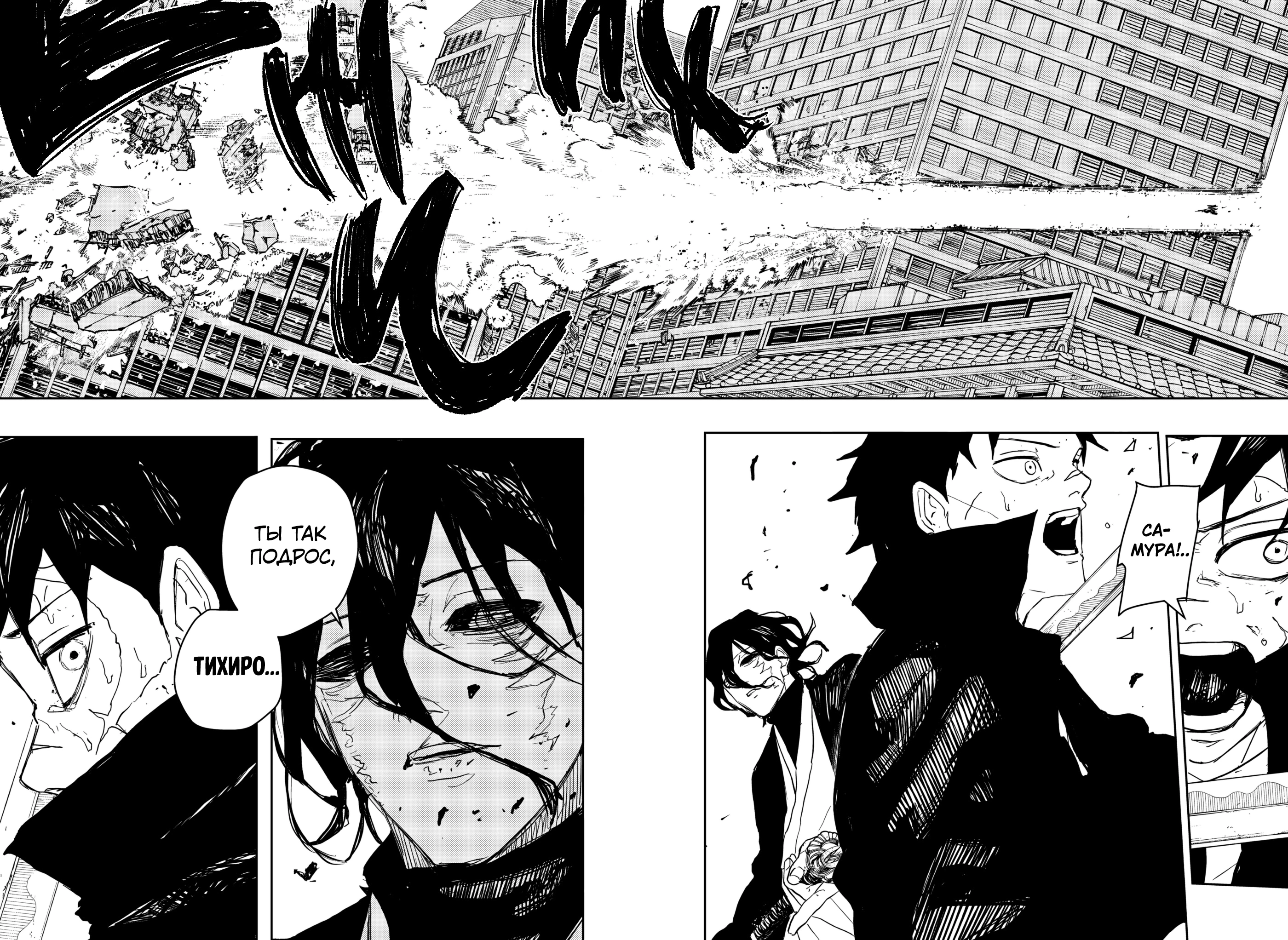 Read Кагурабати Manga Online