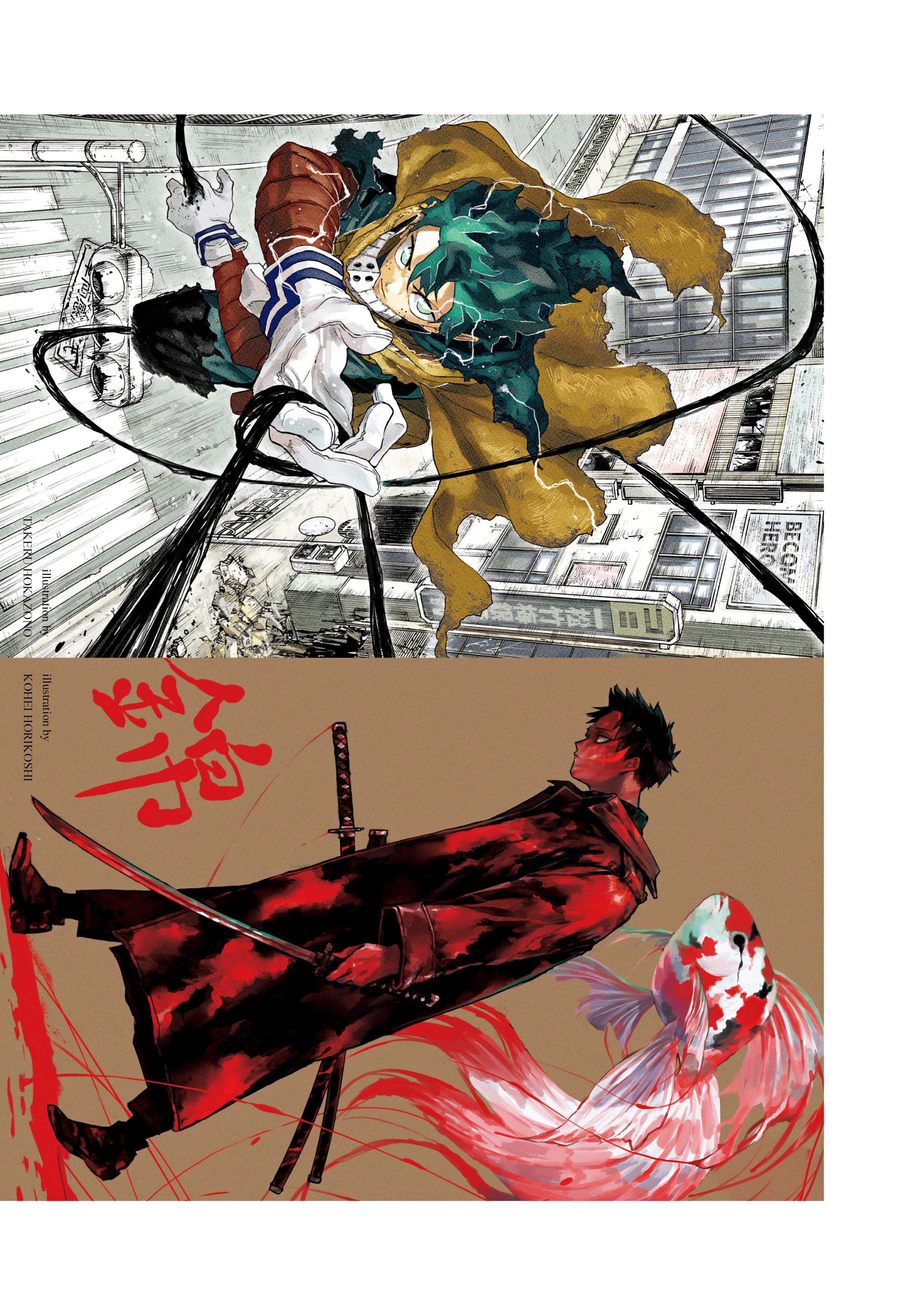 Read Кагурабати Manga Online