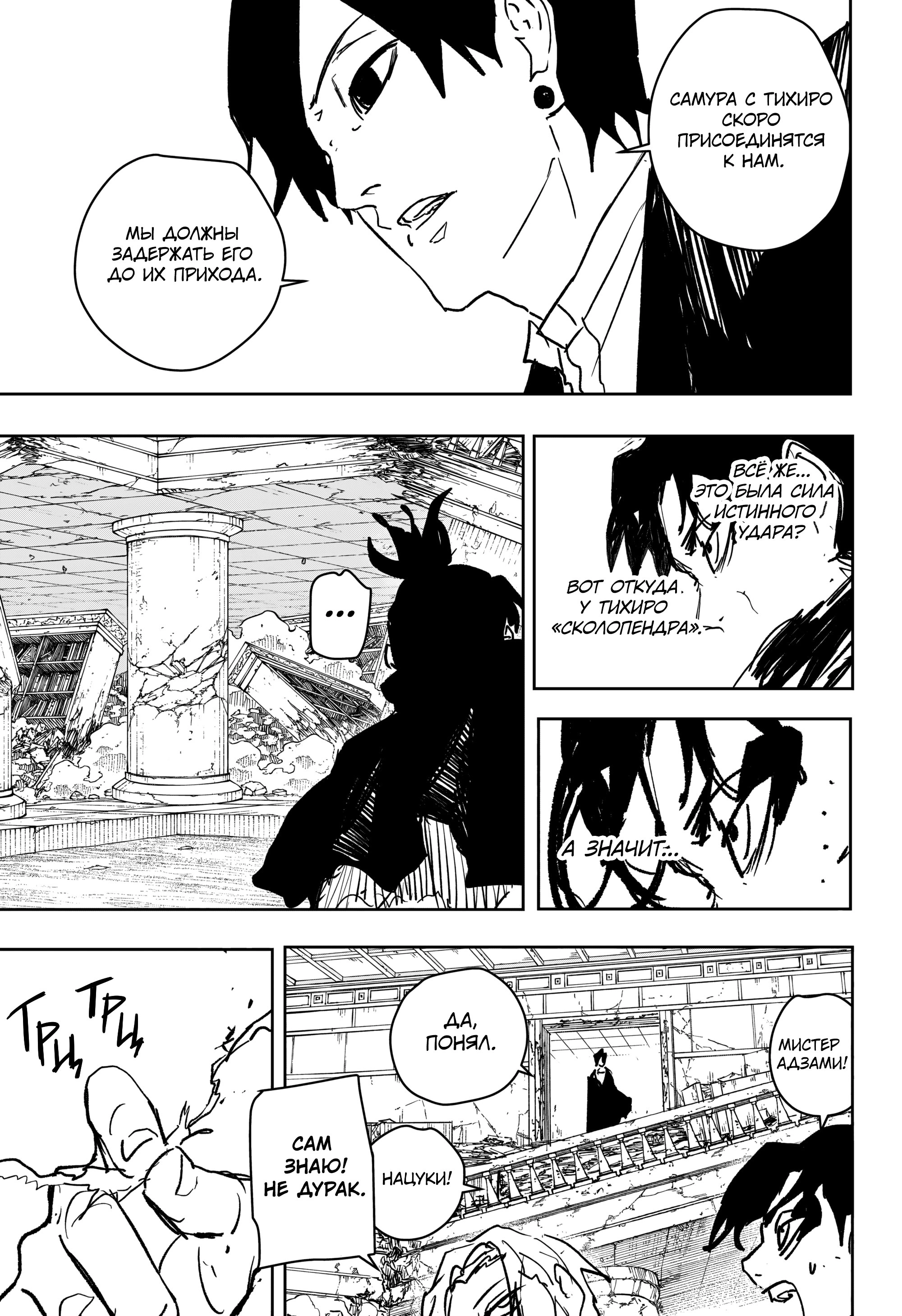 Read Кагурабати Manga Online