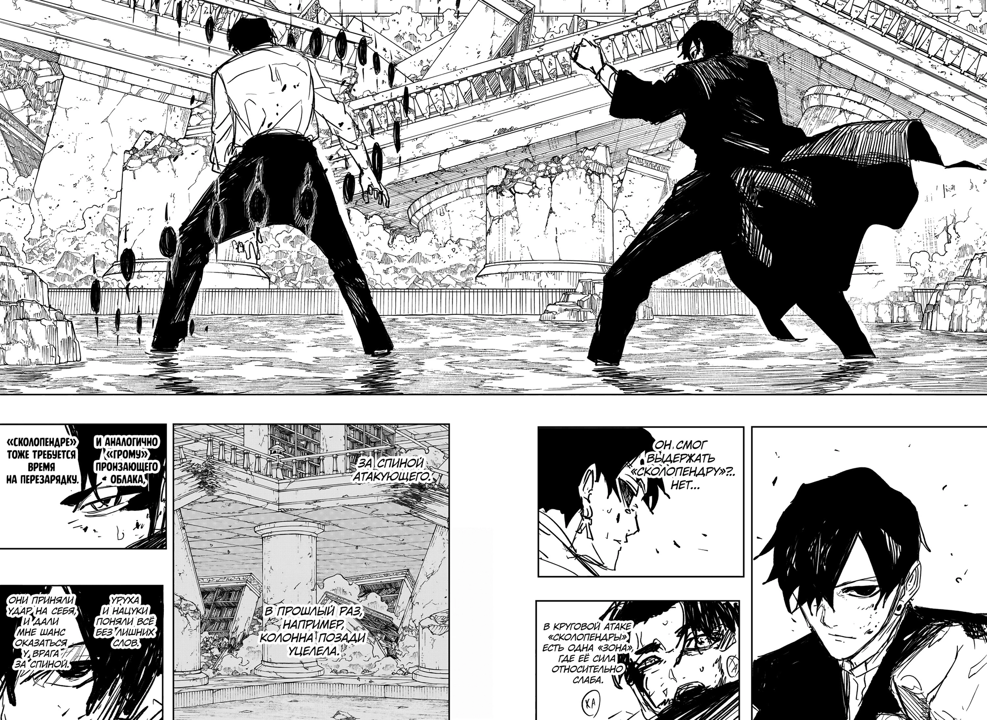 Read Кагурабати Manga Online