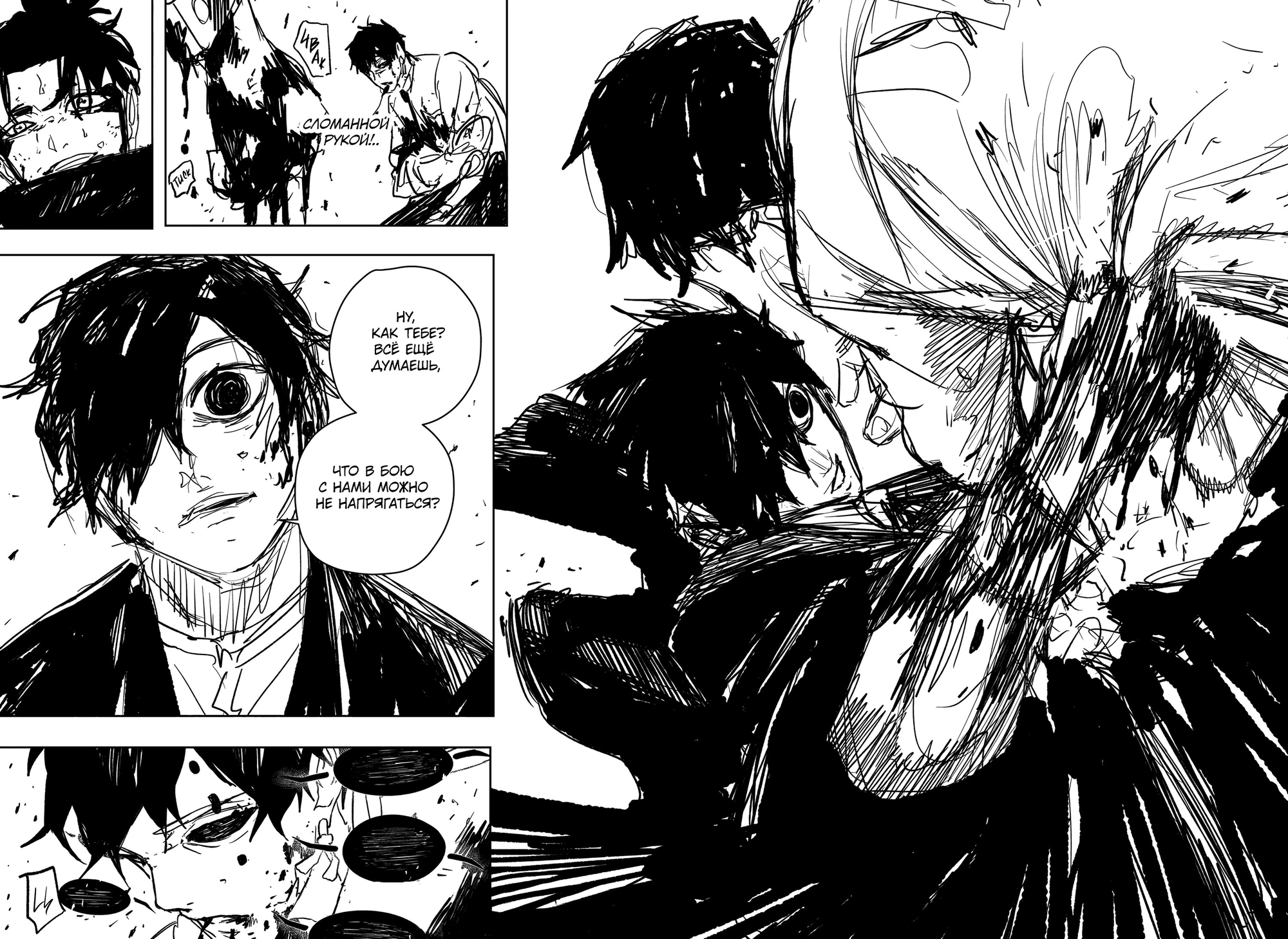 Read Кагурабати Manga Online