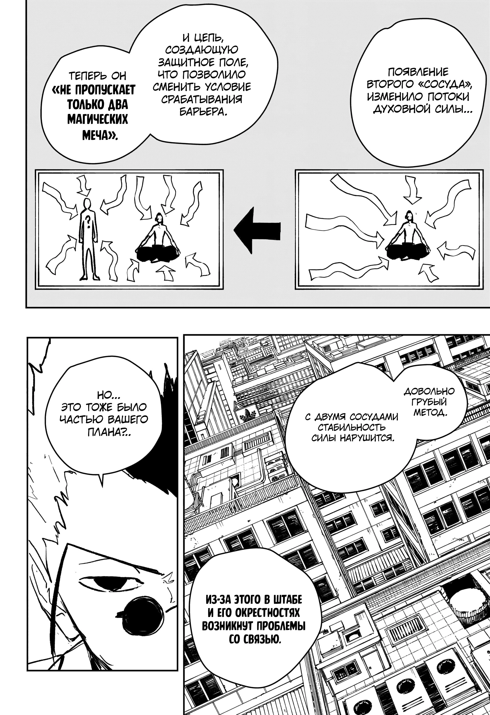 Read Кагурабати Manga Online