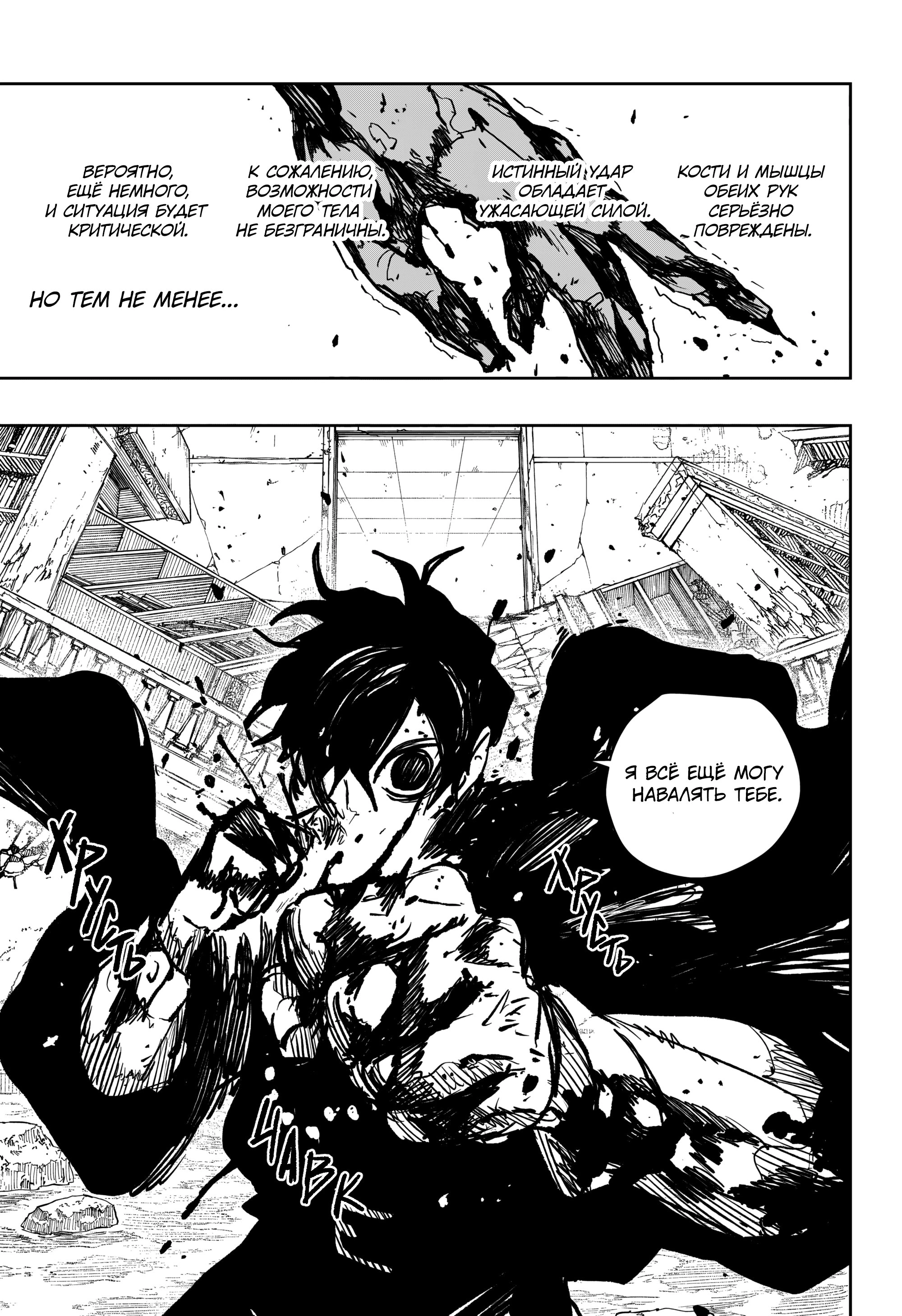 Read Кагурабати Manga Online