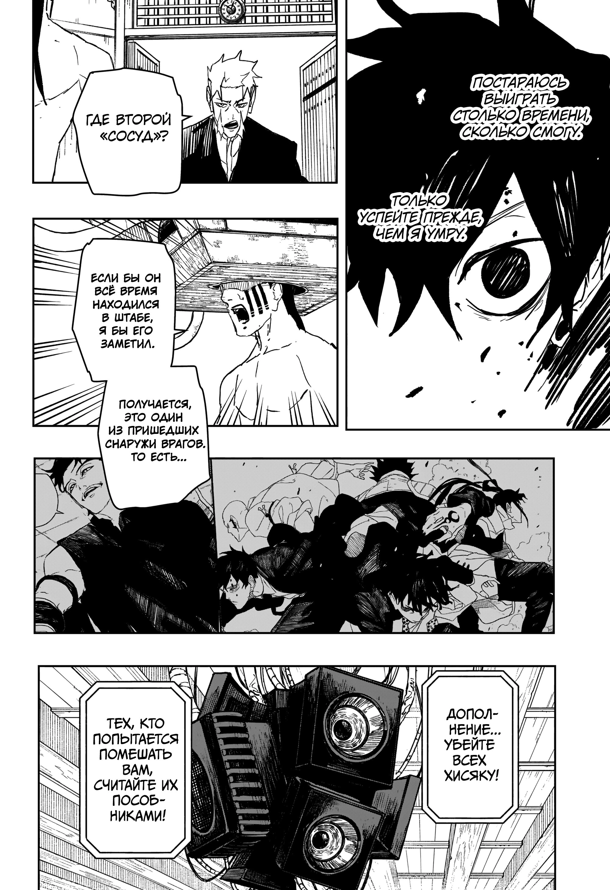 Read Кагурабати Manga Online