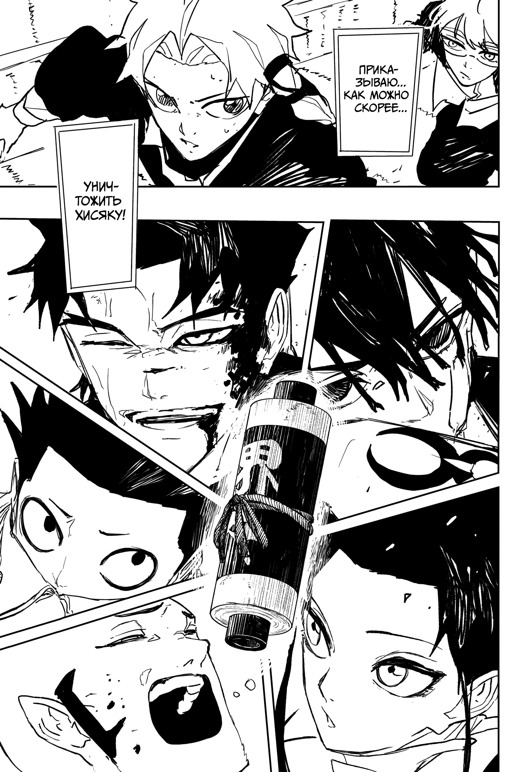 Read Кагурабати Manga Online