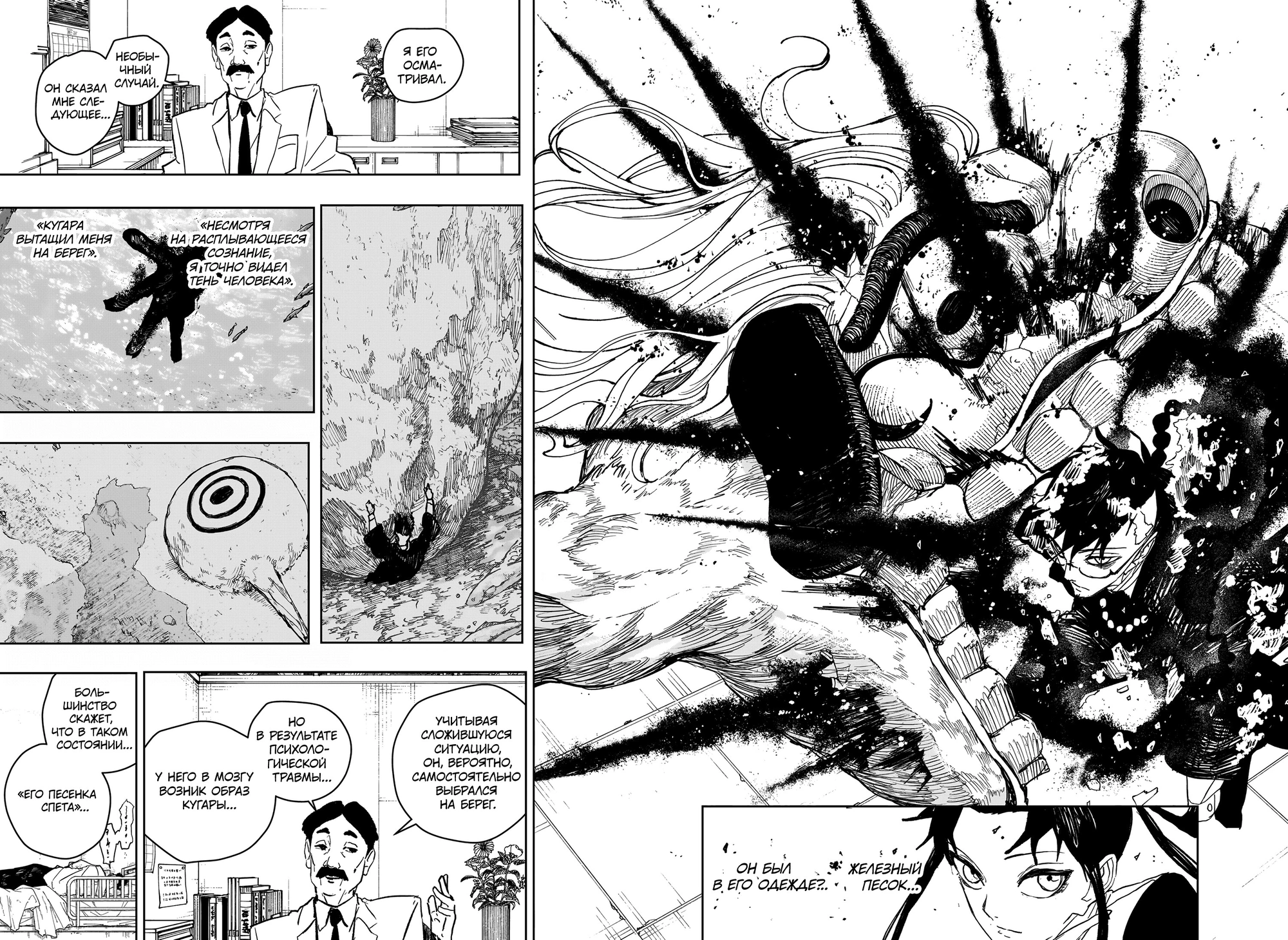 Read Кагурабати Manga Online