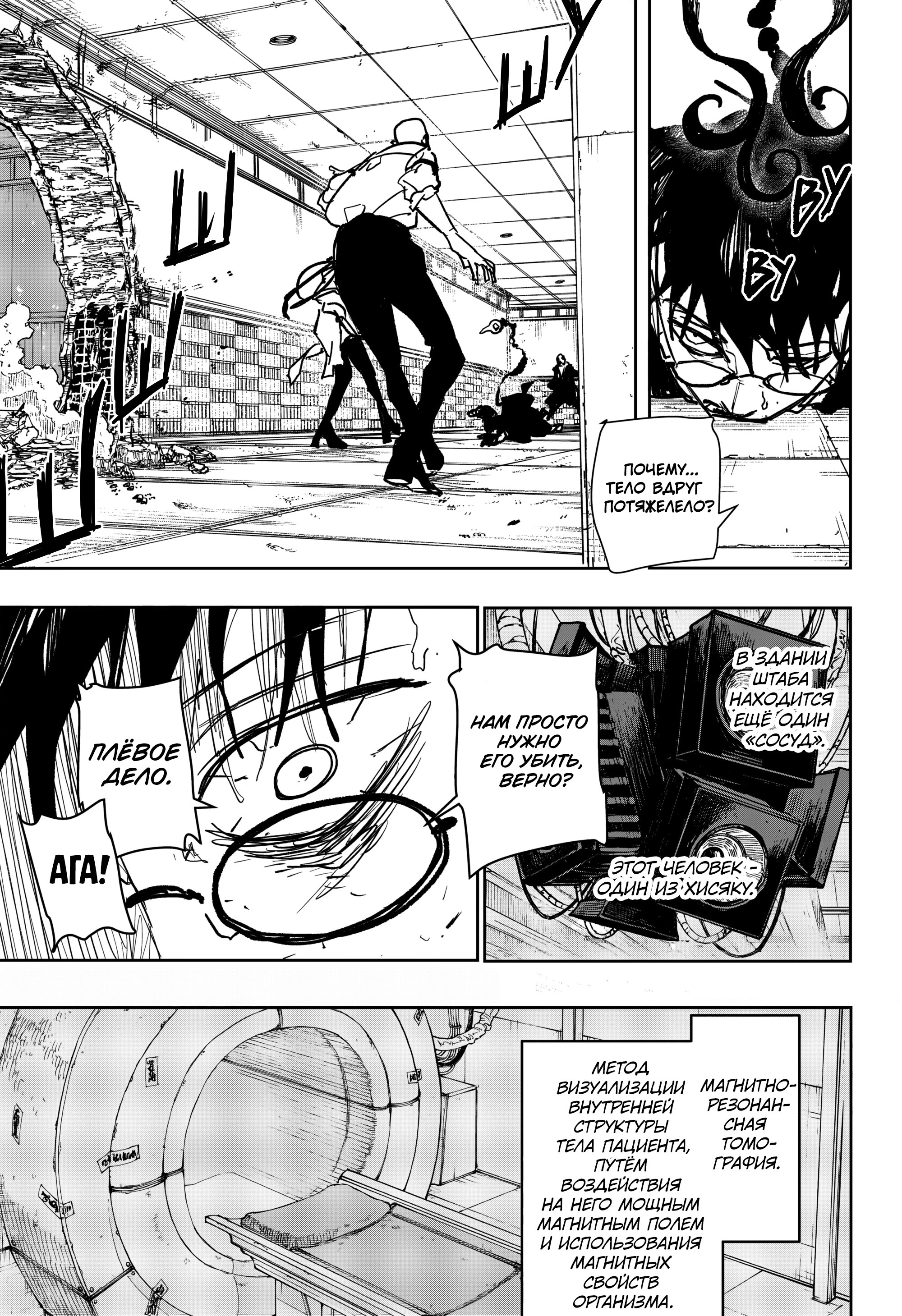 Read Кагурабати Manga Online