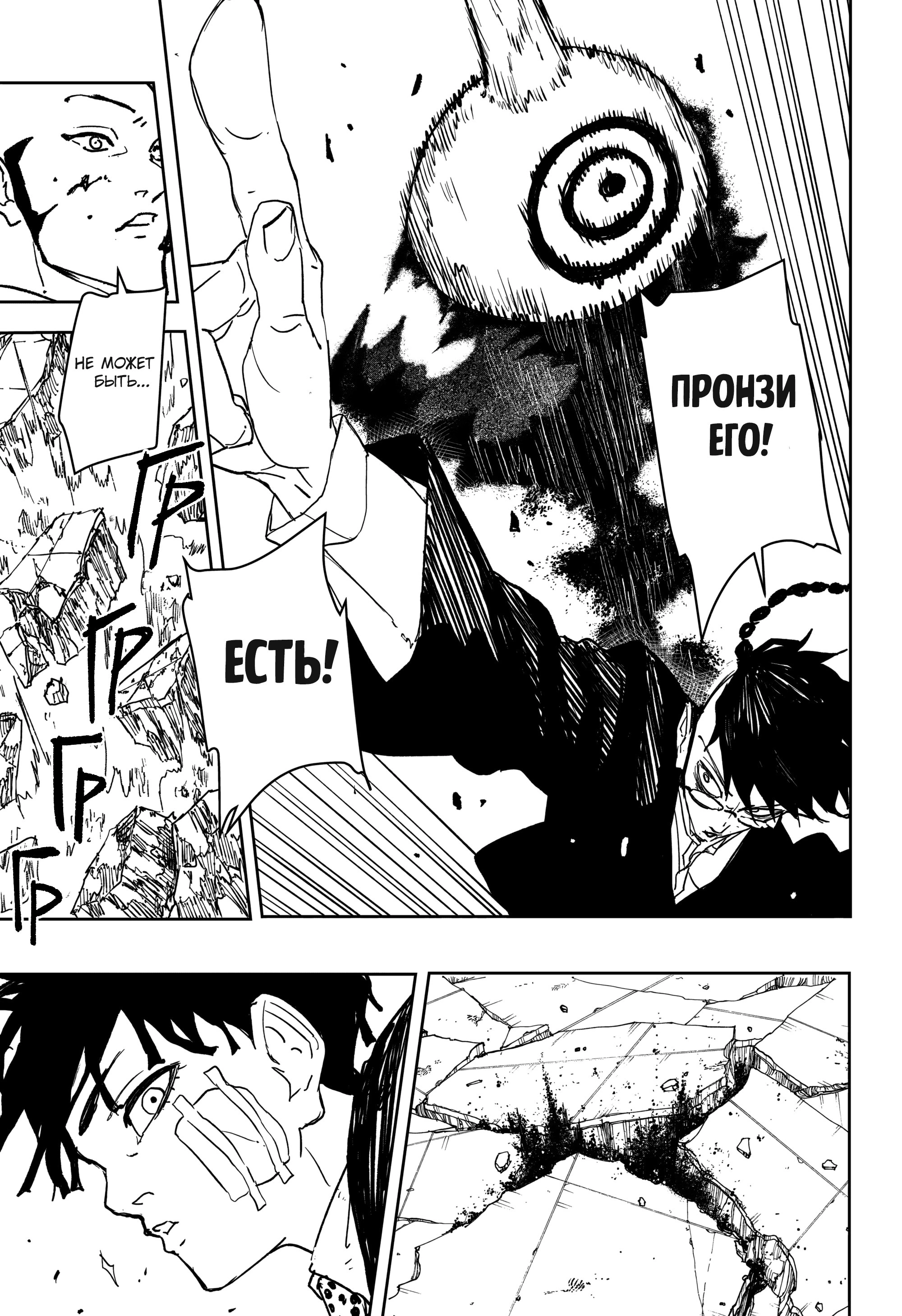 Read Кагурабати Manga Online