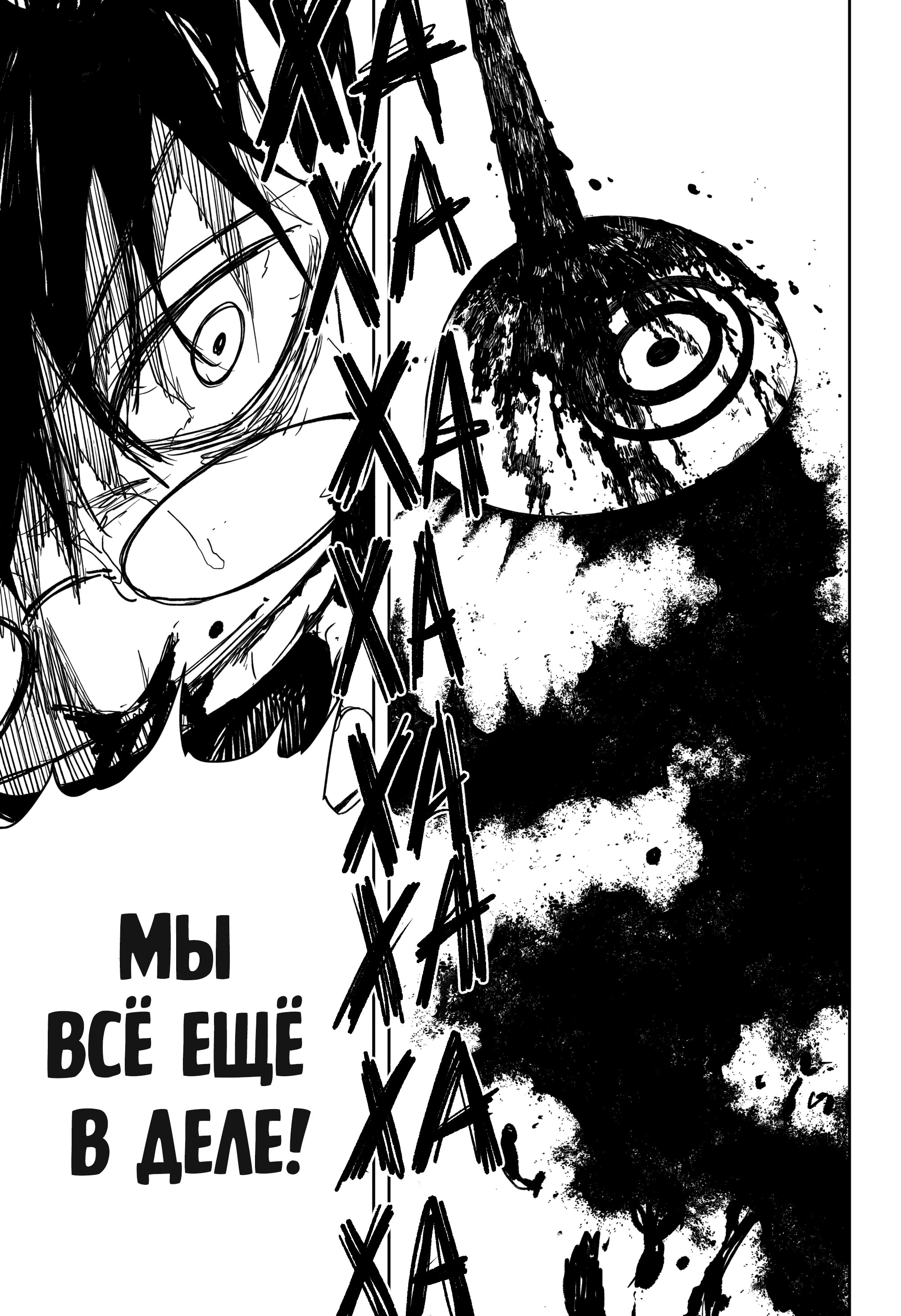 Read Кагурабати Manga Online