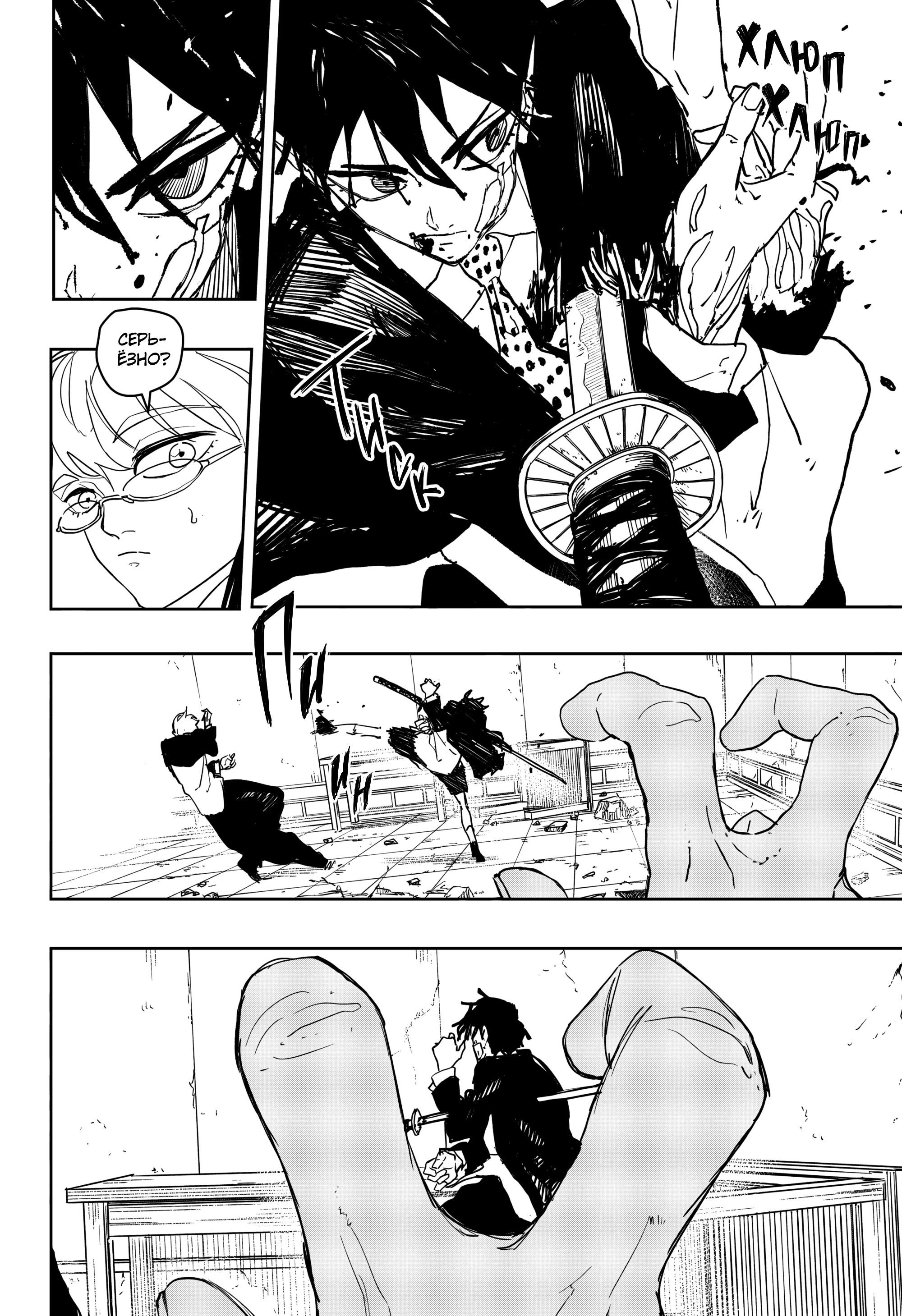 Read Кагурабати Manga Online