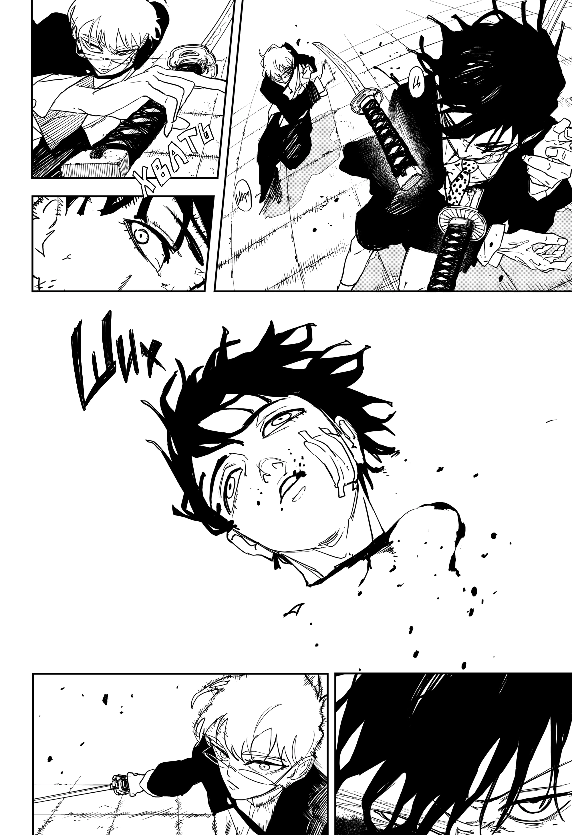 Read Кагурабати Manga Online