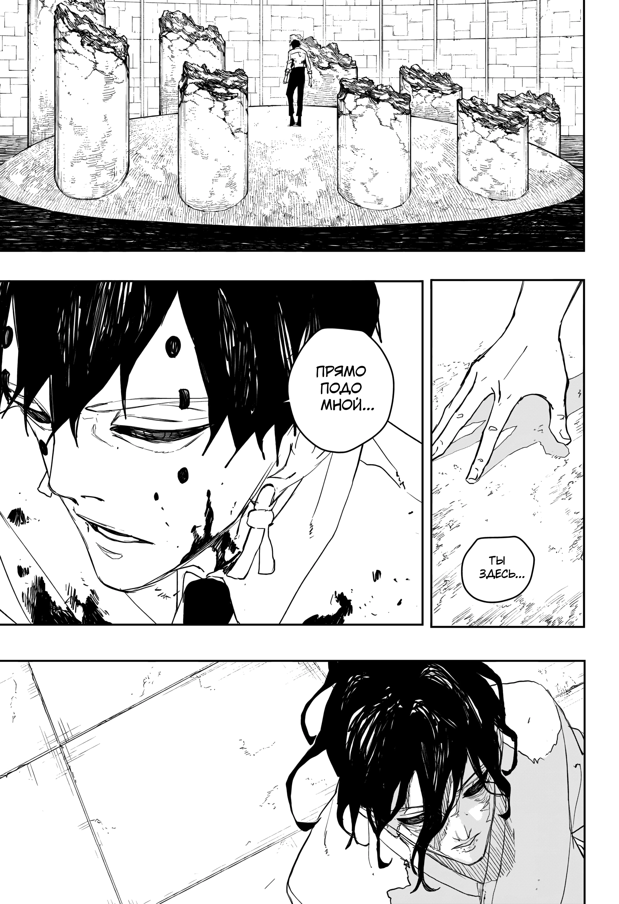 Read Кагурабати Manga Online