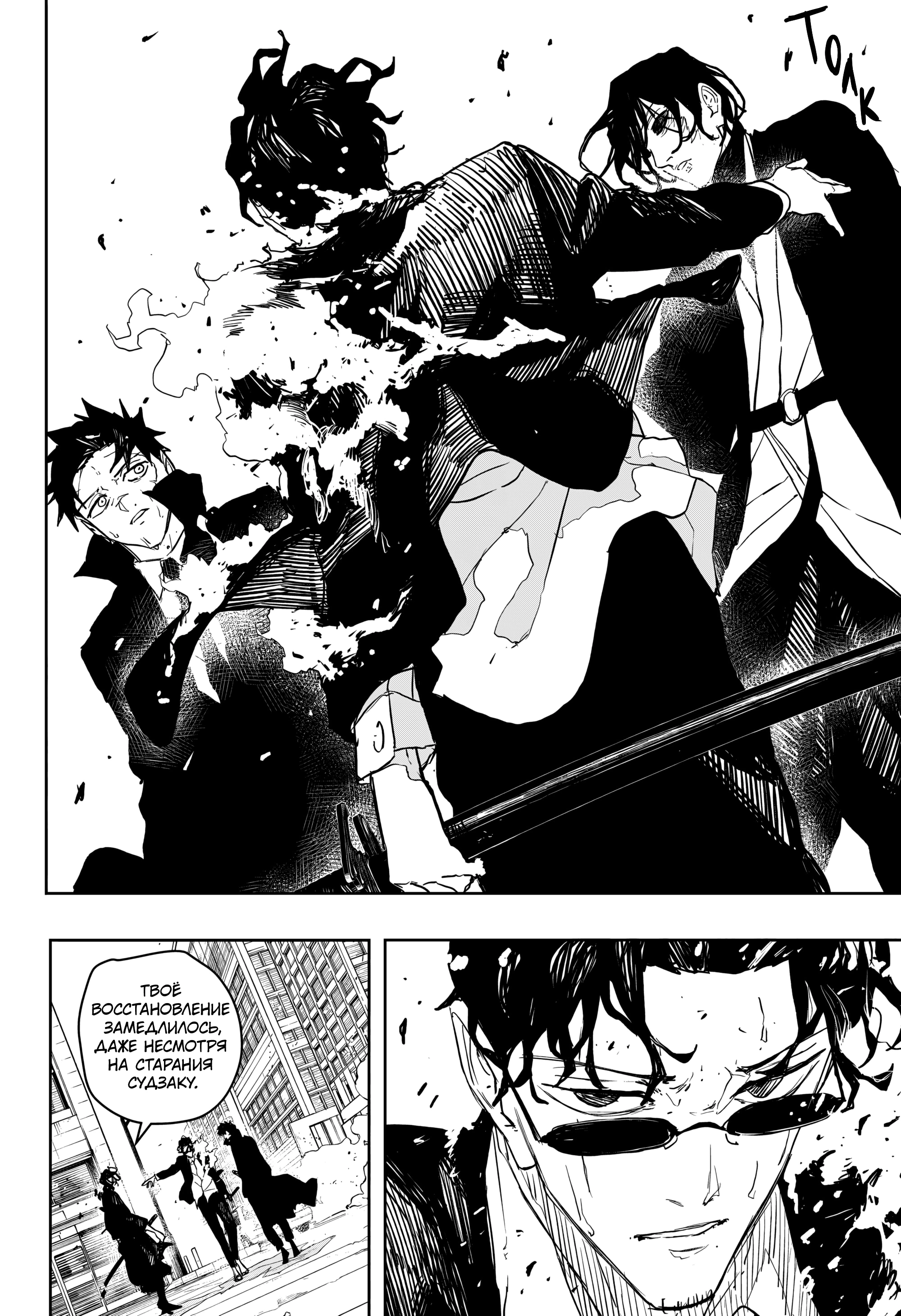 Read Кагурабати Manga Online