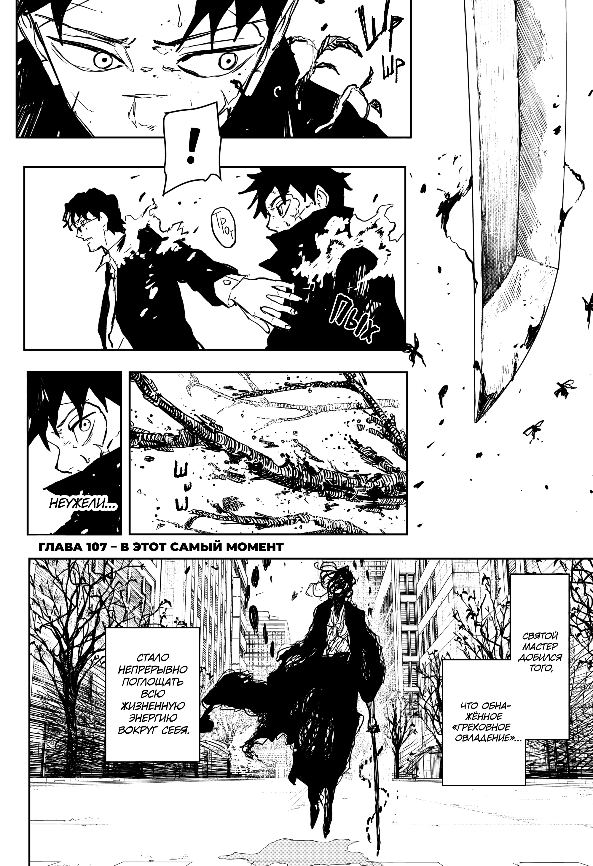 Read Кагурабати Manga Online