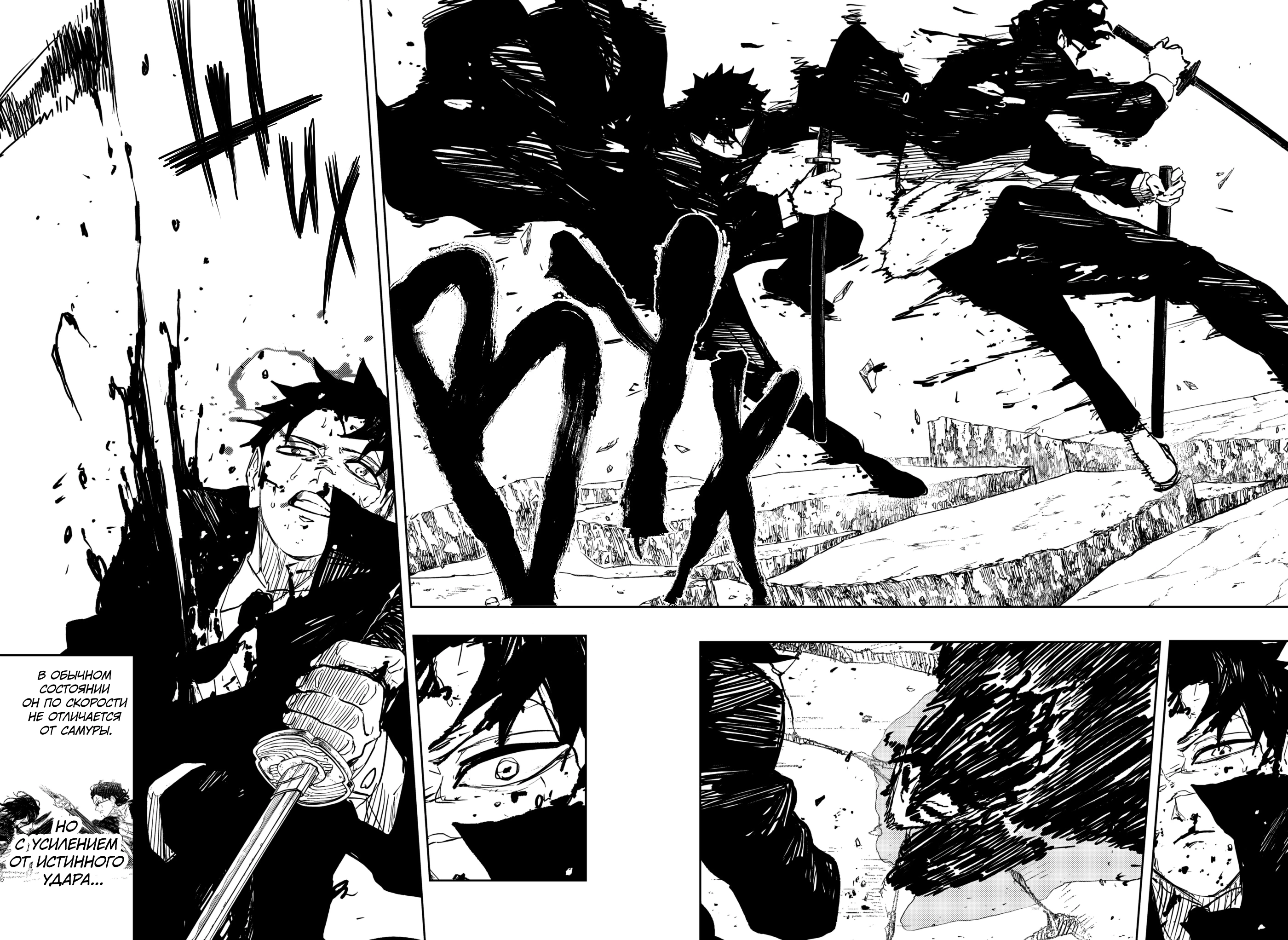 Read Кагурабати Manga Online