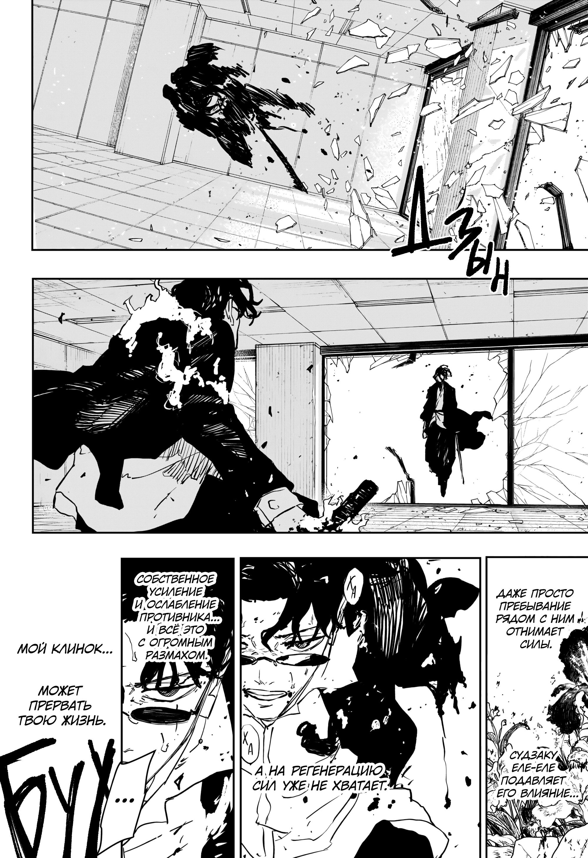 Read Кагурабати Manga Online