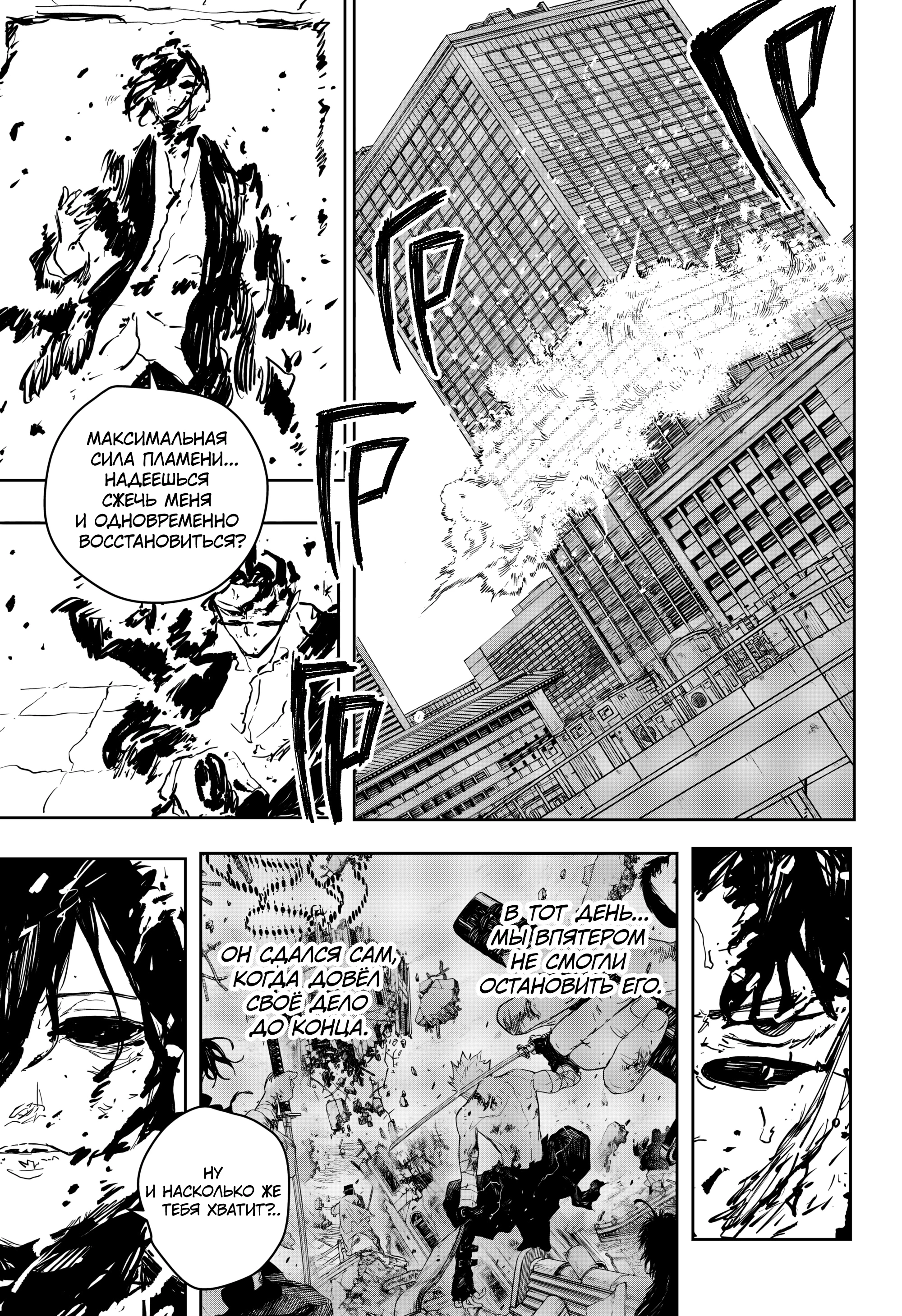 Read Кагурабати Manga Online