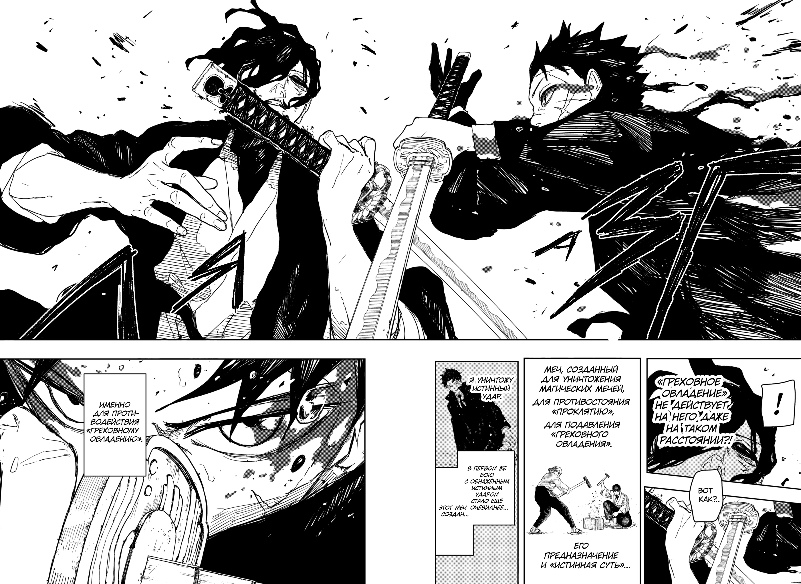 Read Кагурабати Manga Online