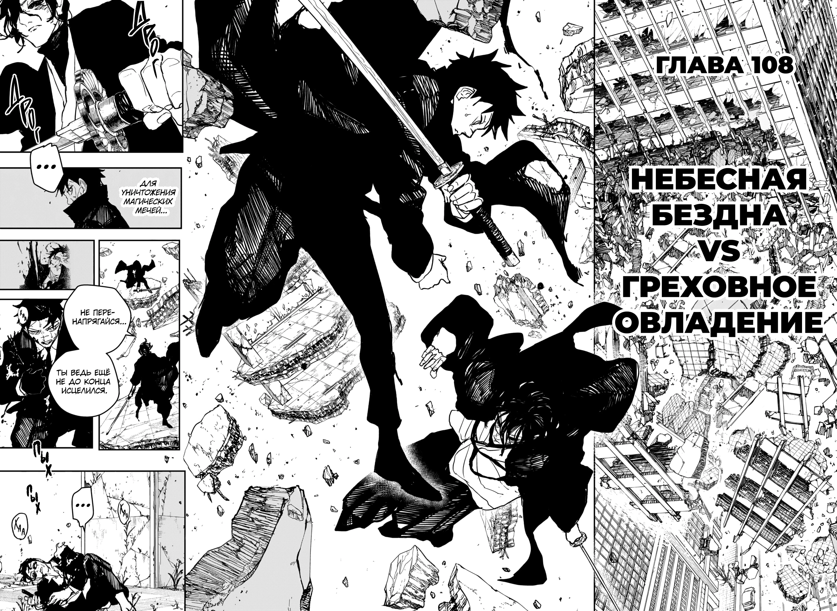 Read Кагурабати Manga Online