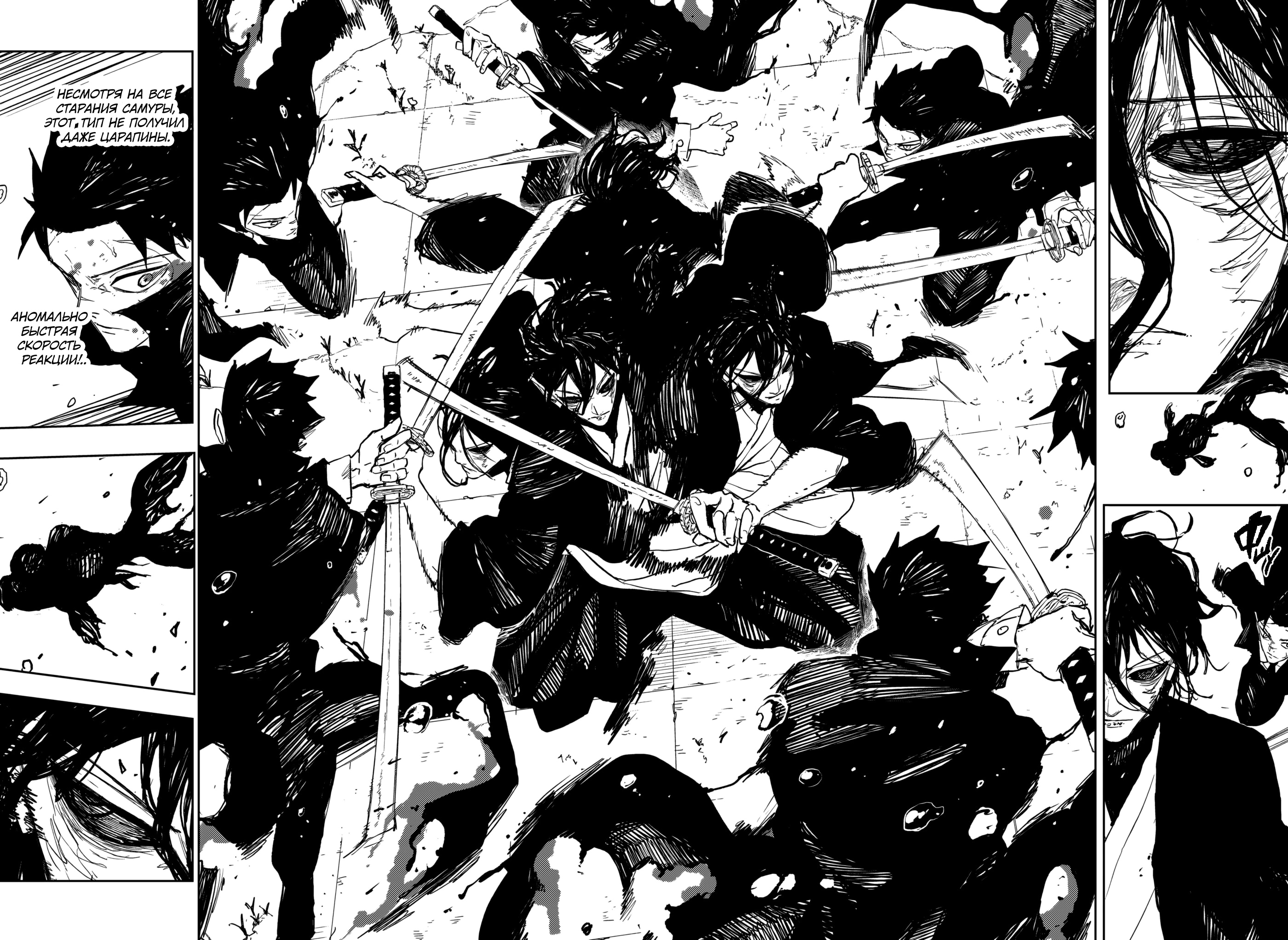 Read Кагурабати Manga Online