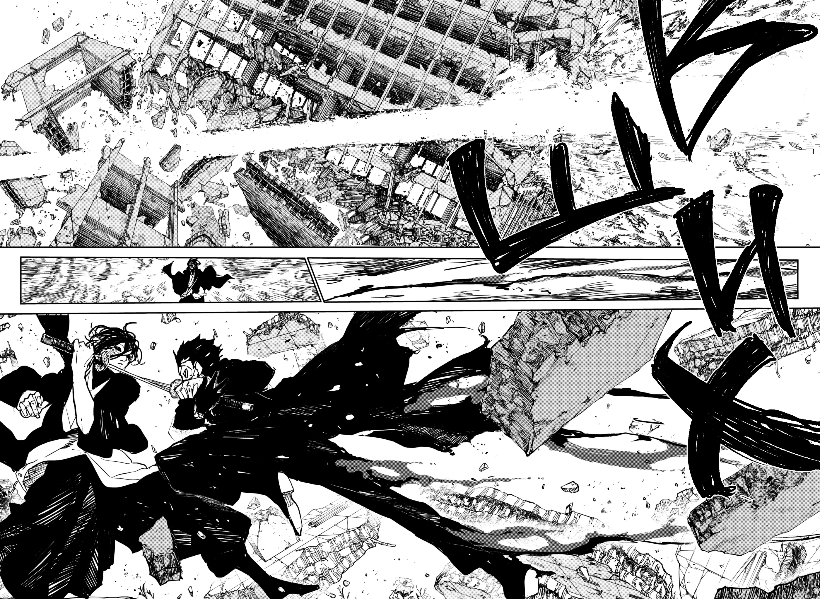 Read Кагурабати Manga Online