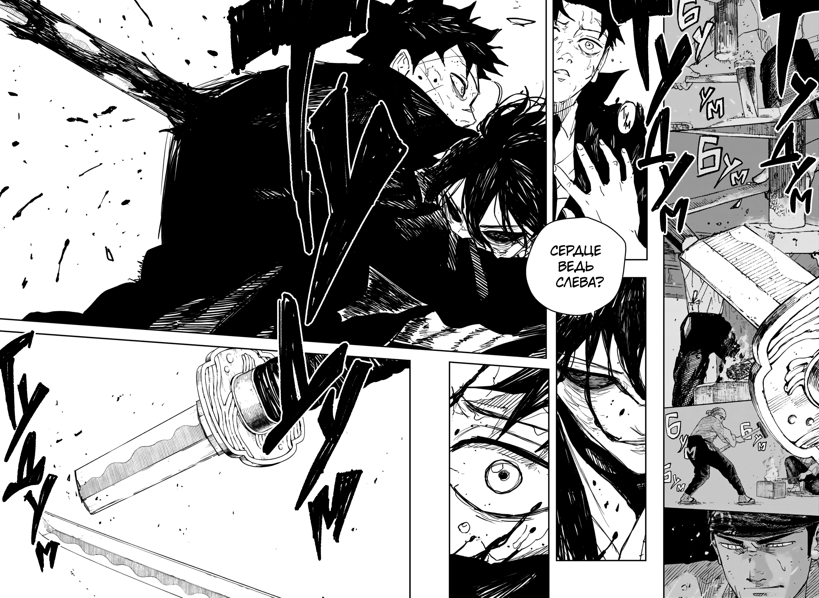 Read Кагурабати Manga Online