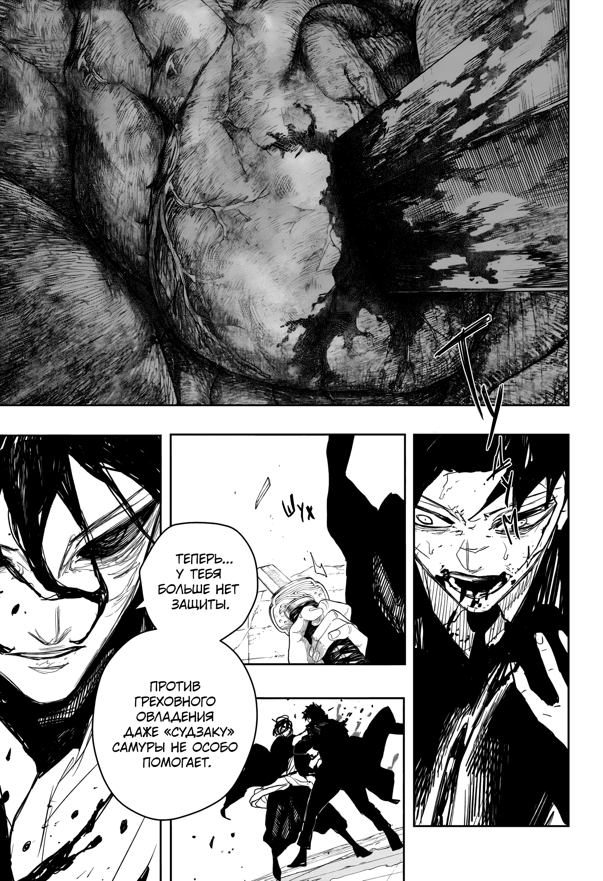 Read Кагурабати Manga Online