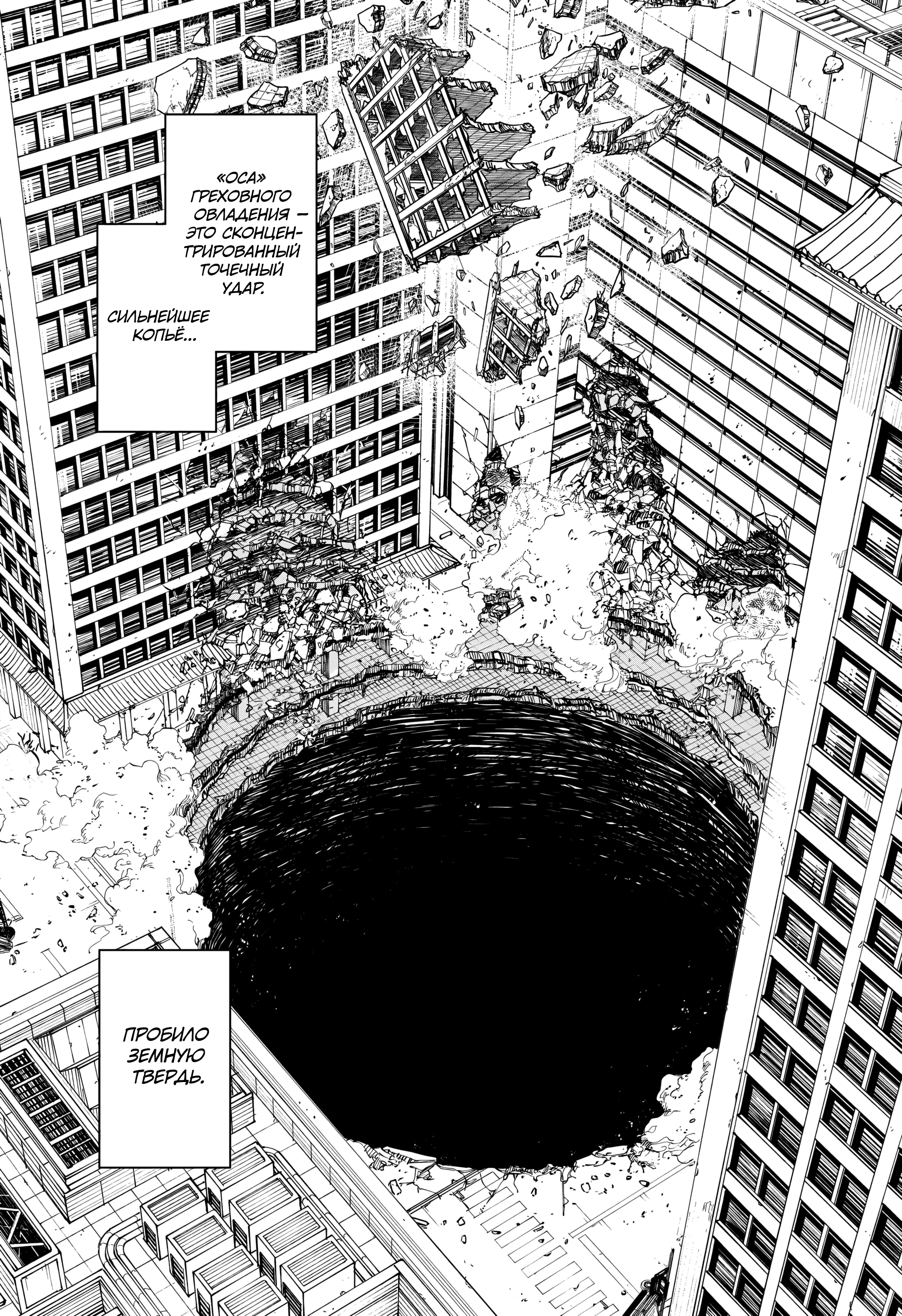 Read Кагурабати Manga Online