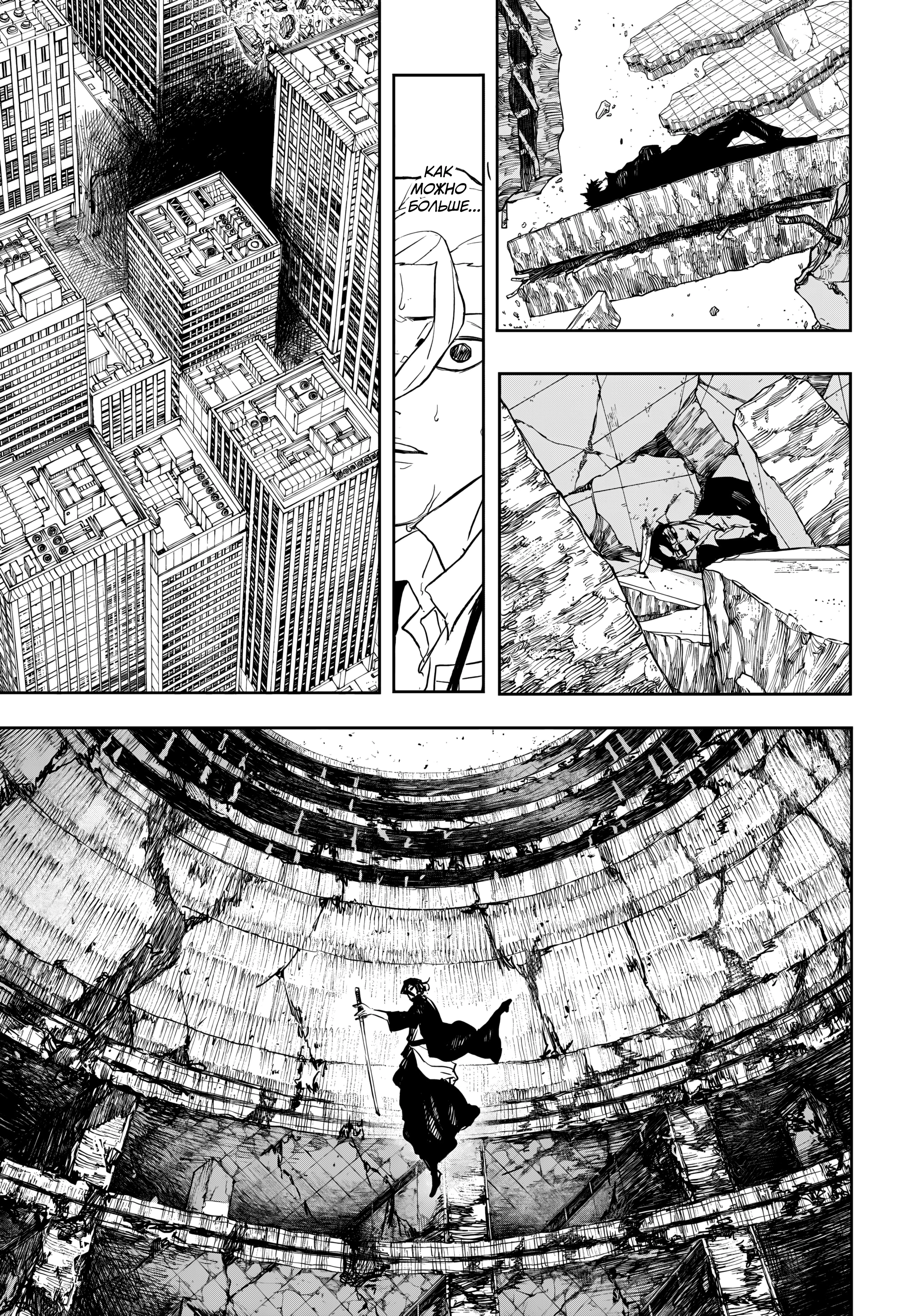 Read Кагурабати Manga Online