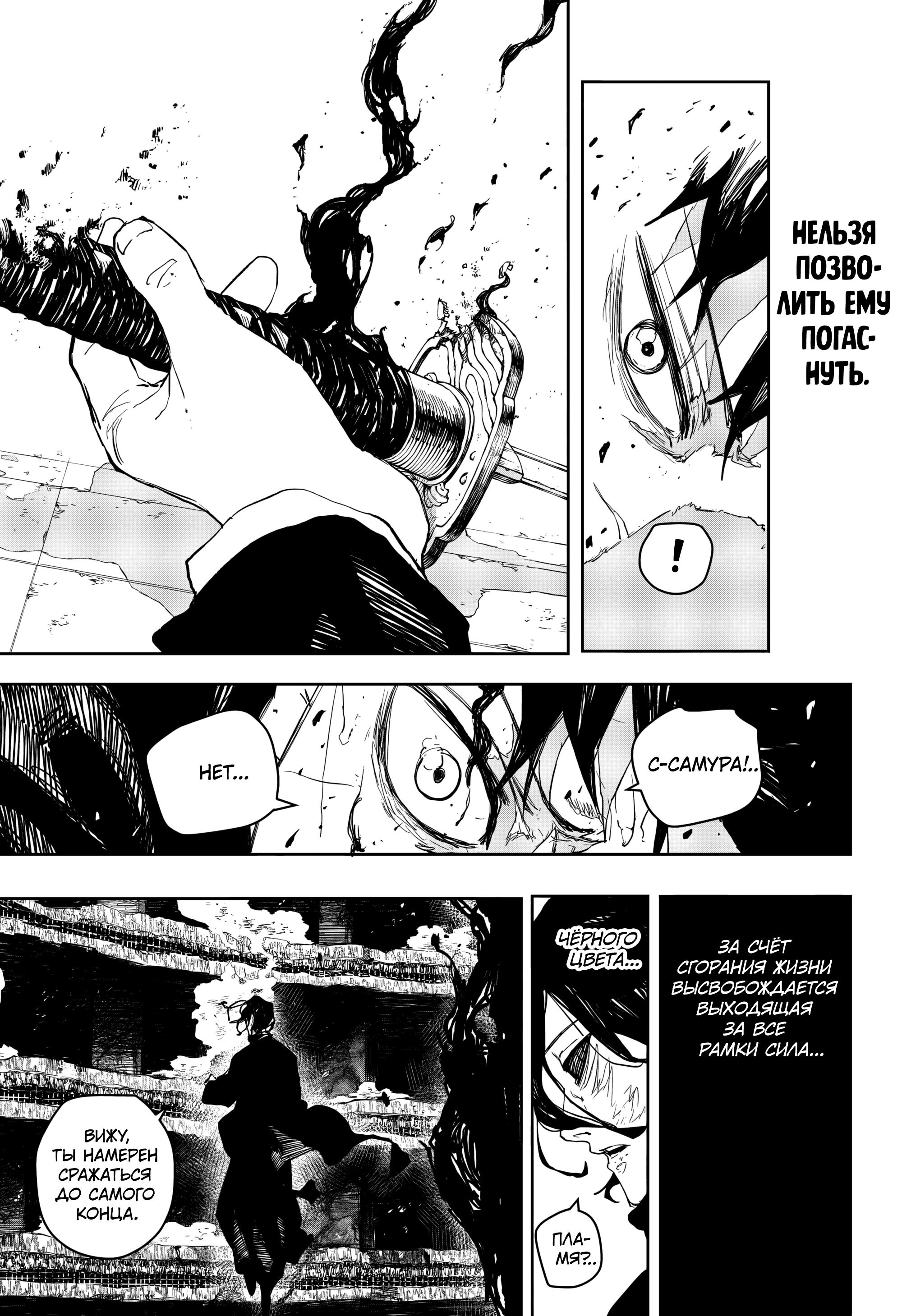 Read Кагурабати Manga Online