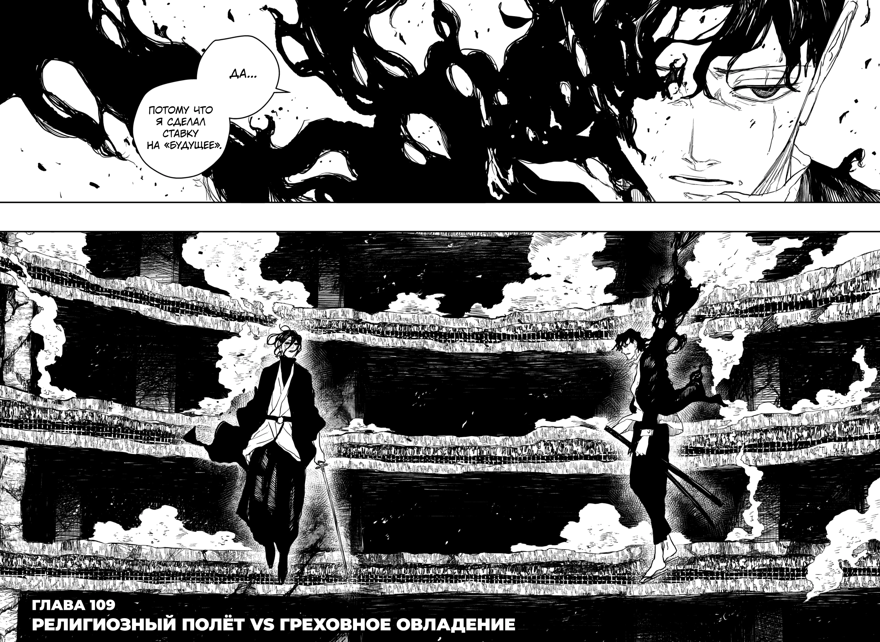 Read Кагурабати Manga Online