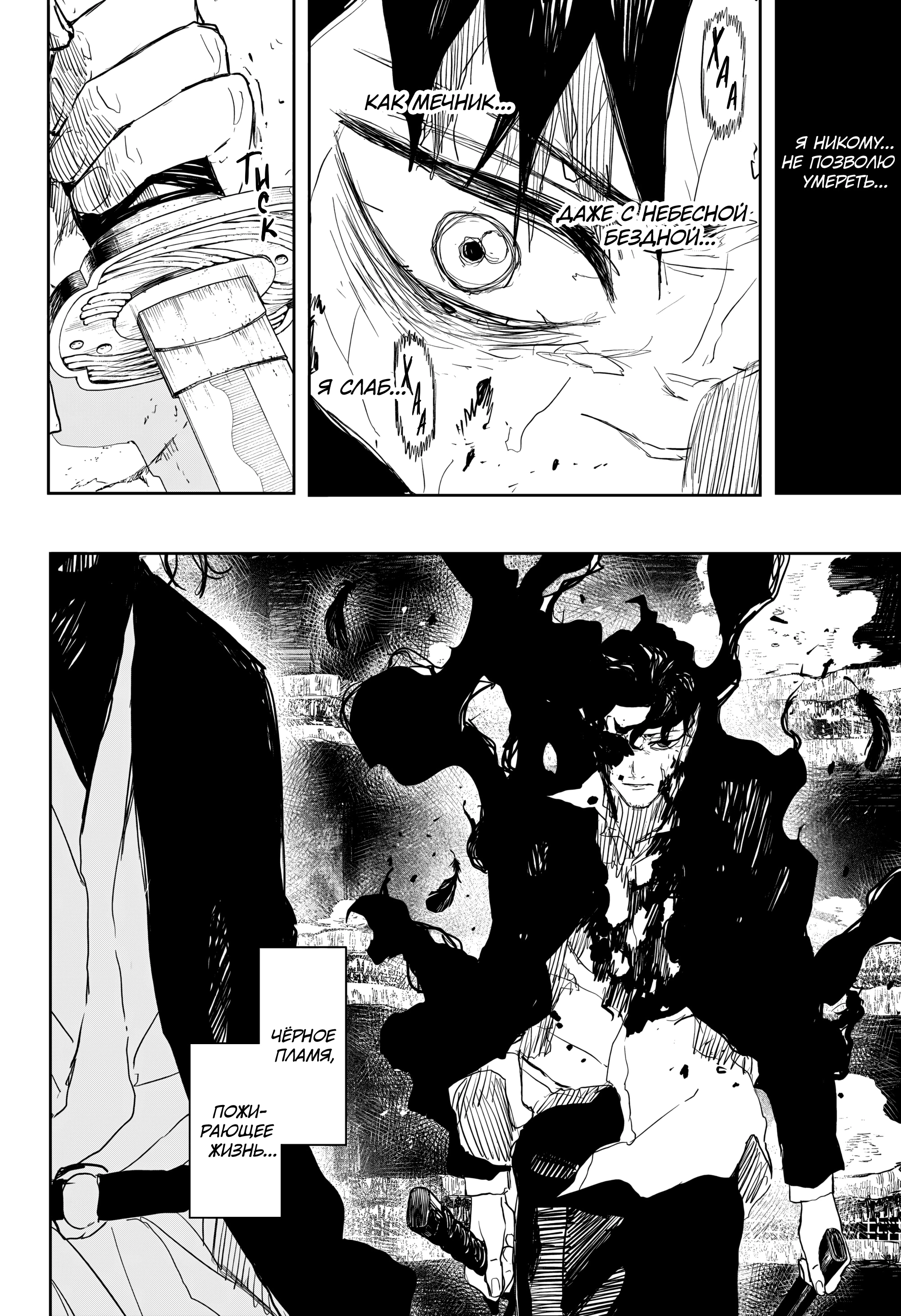 Read Кагурабати Manga Online