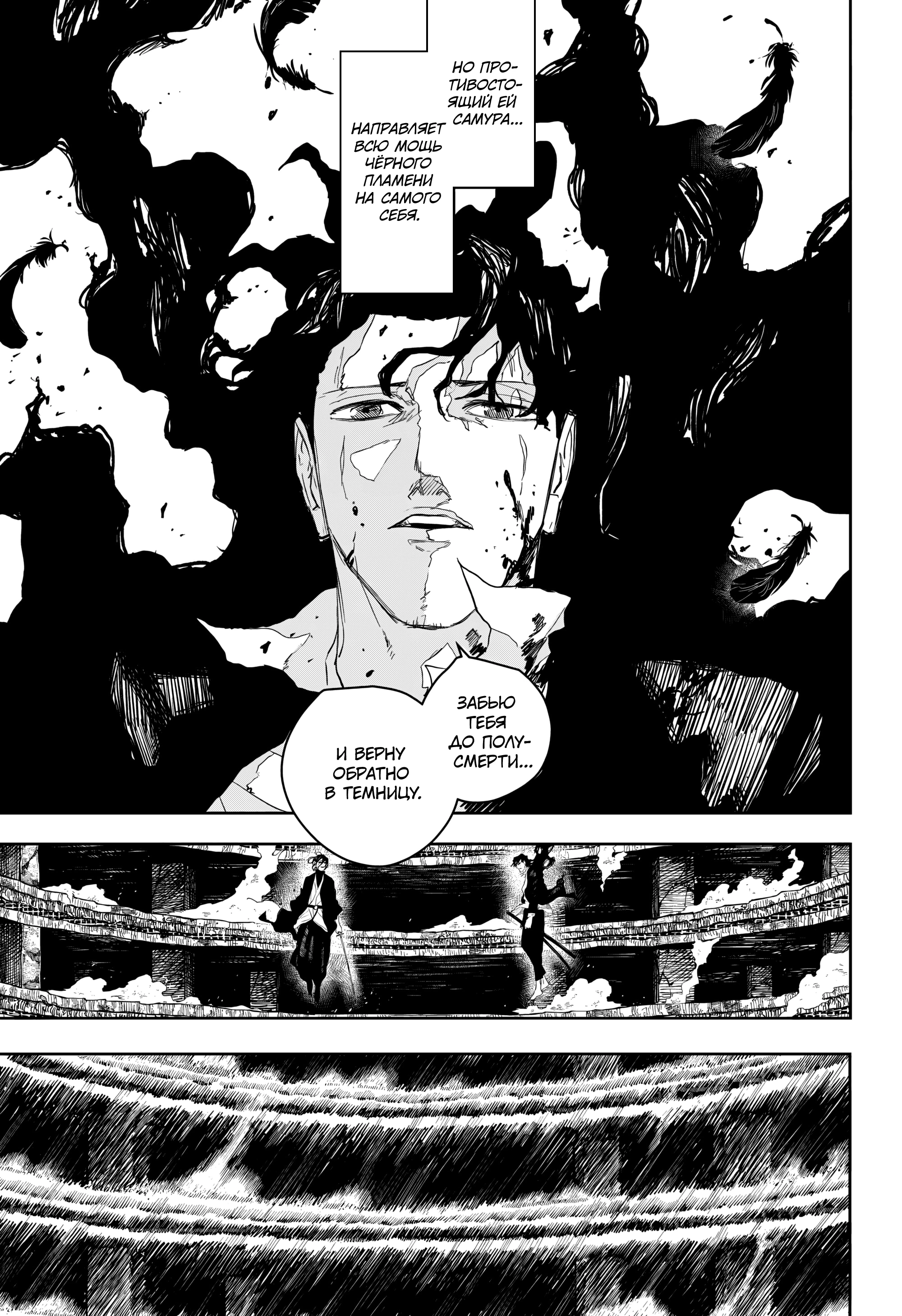 Read Кагурабати Manga Online