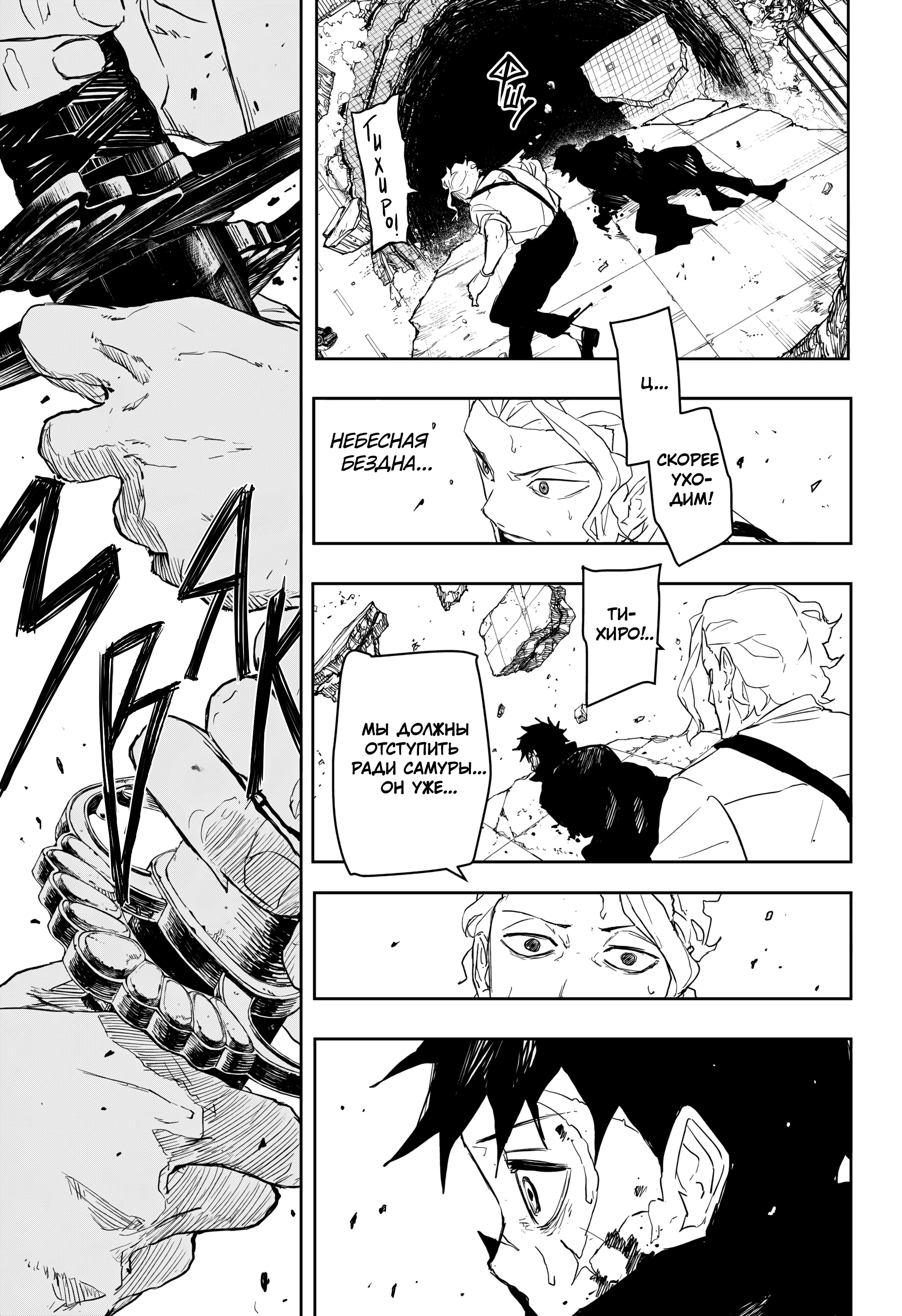 Read Кагурабати Manga Online