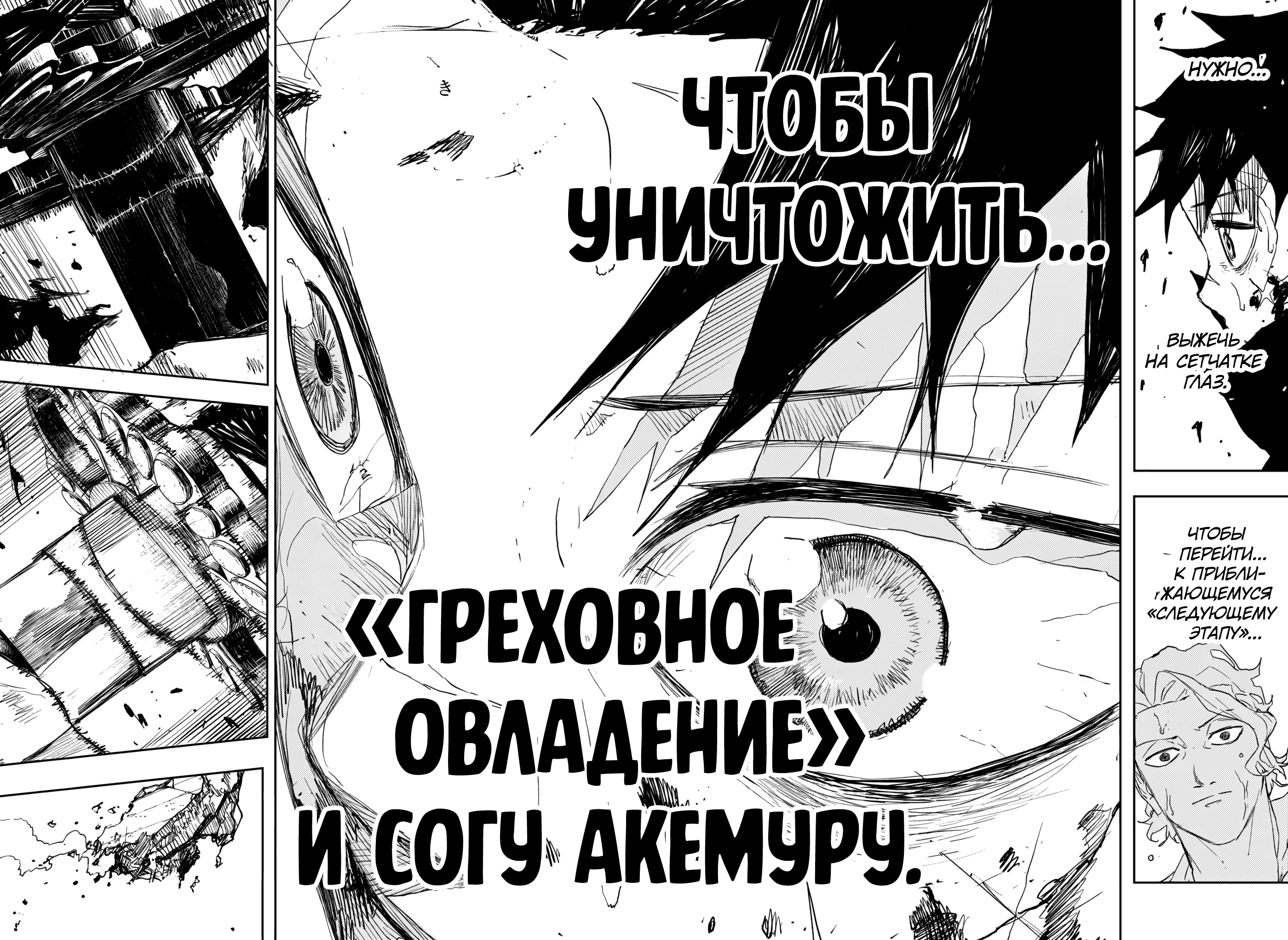Read Кагурабати Manga Online