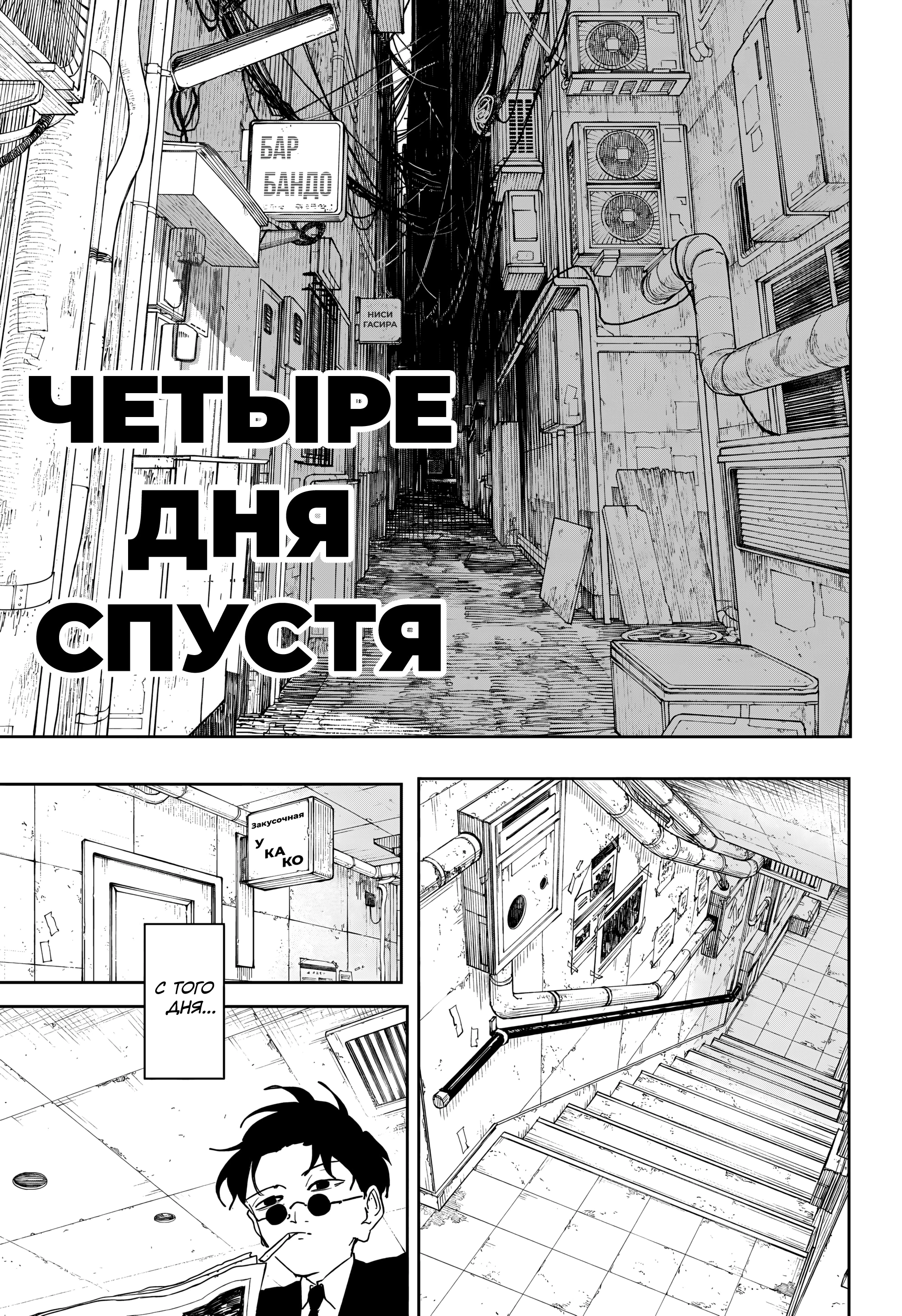 Read Кагурабати Manga Online