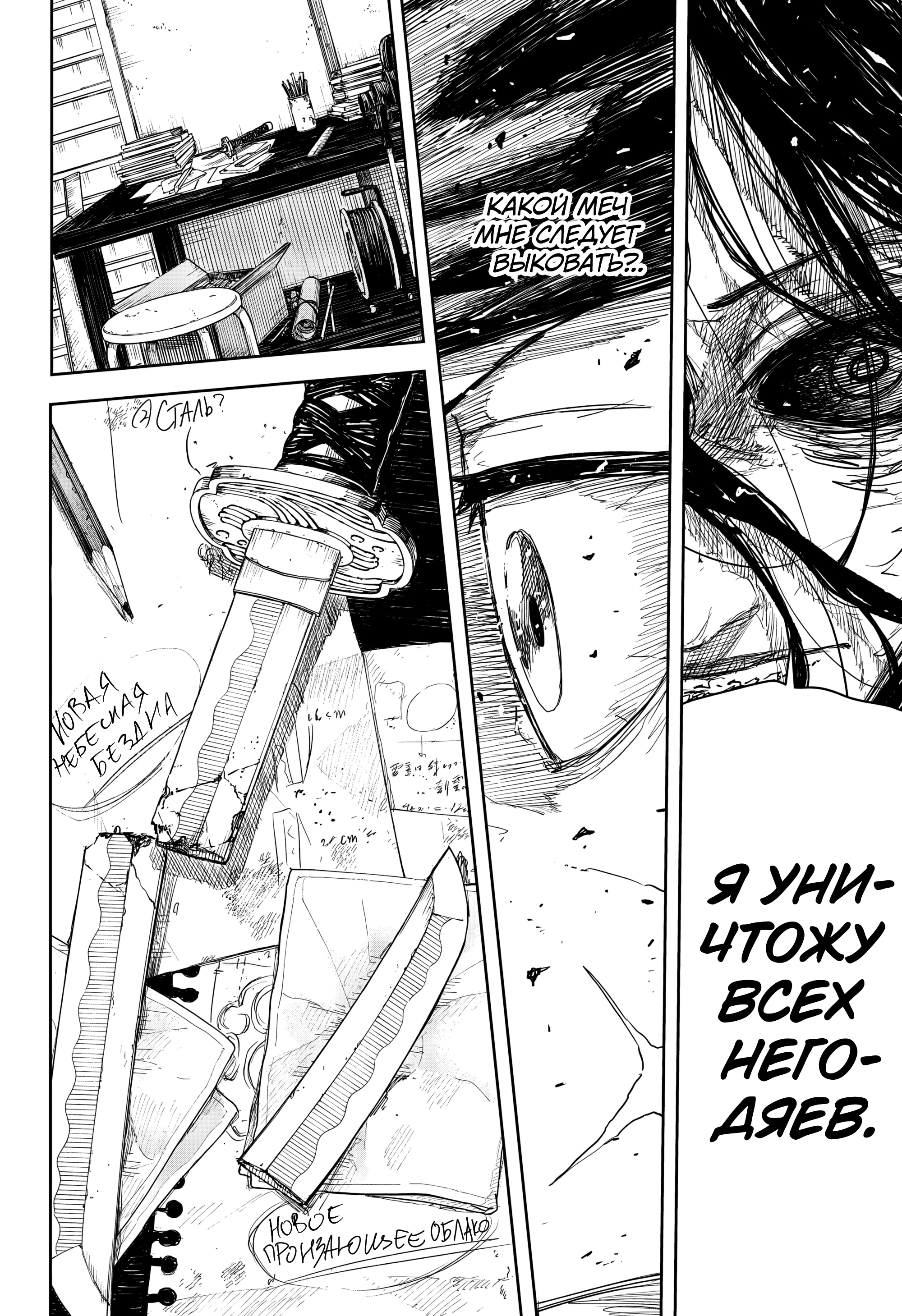 Read Кагурабати Manga Online