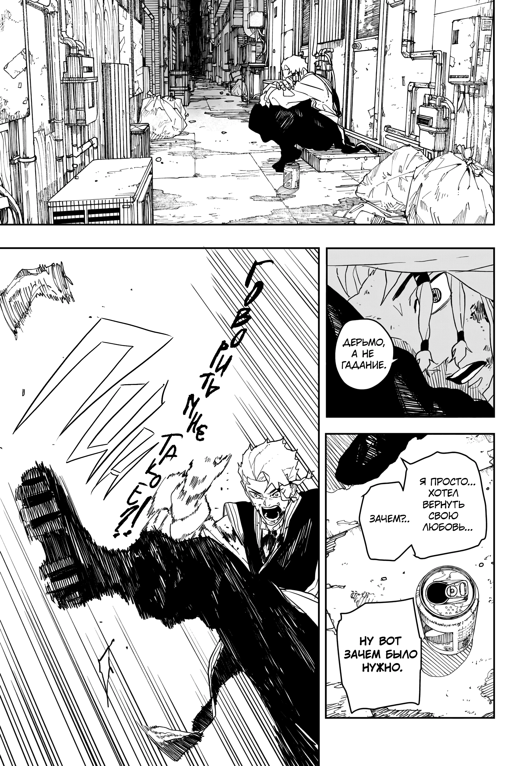 Read Кагурабати Manga Online