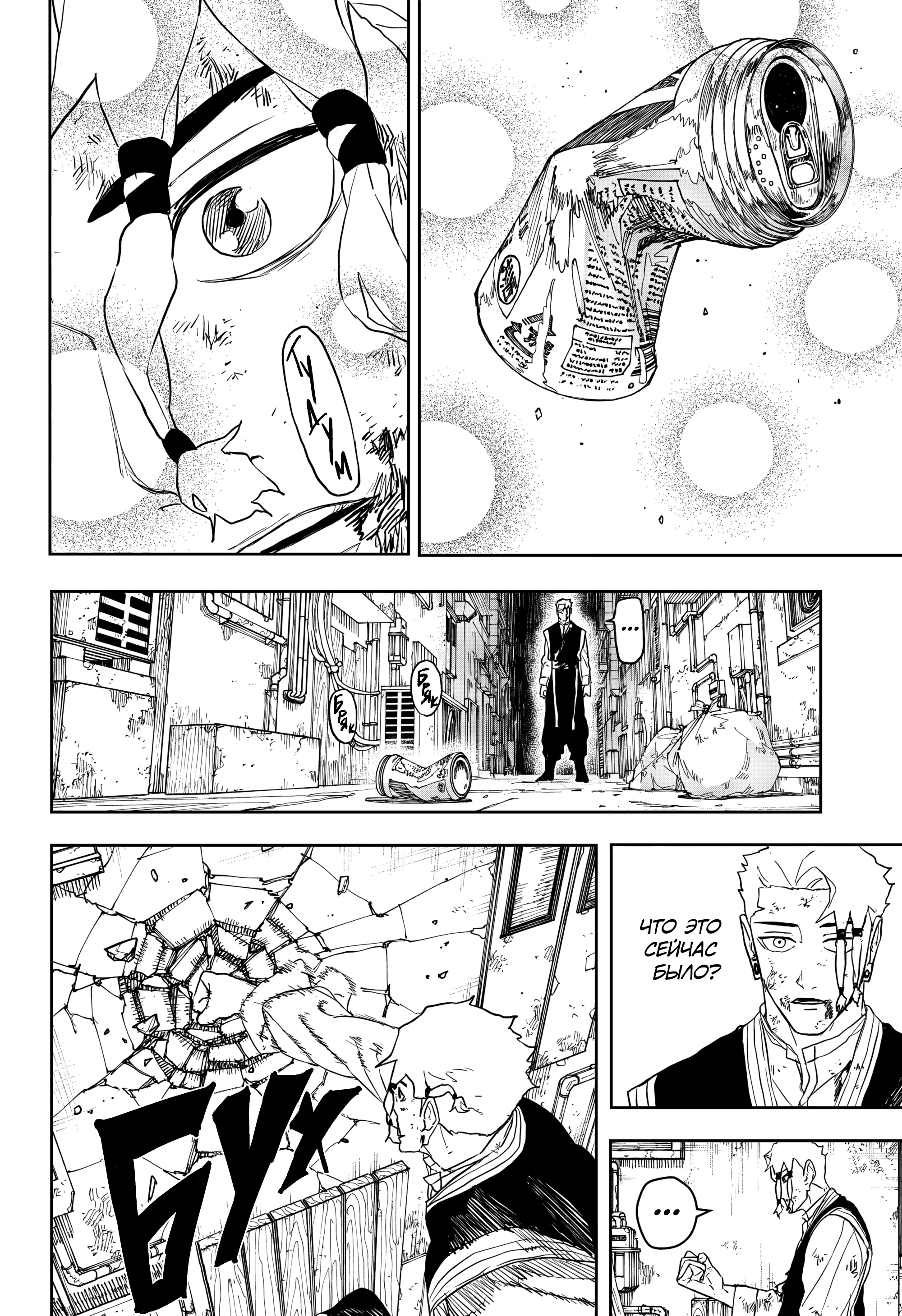 Read Кагурабати Manga Online