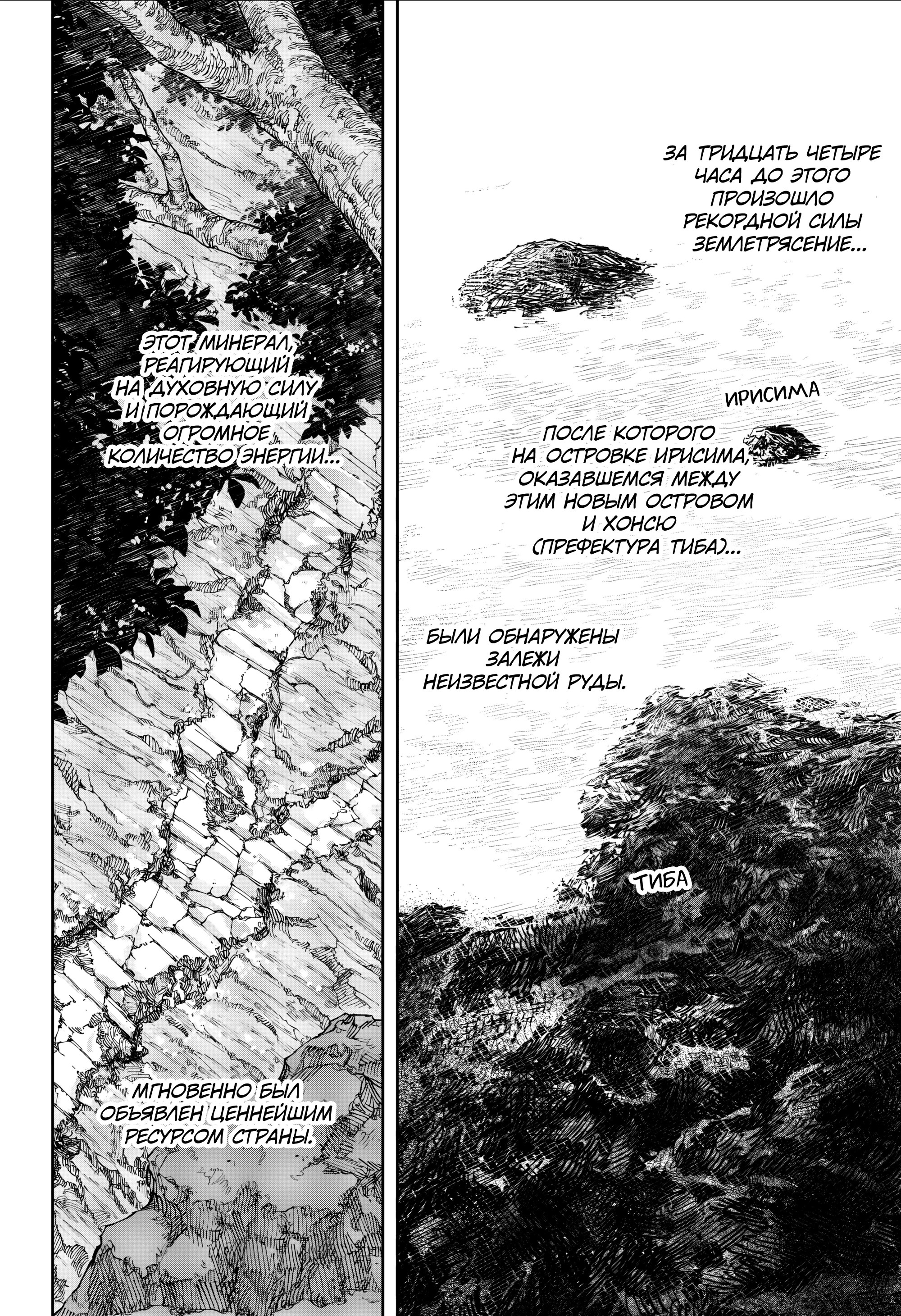 Read Кагурабати Manga Online