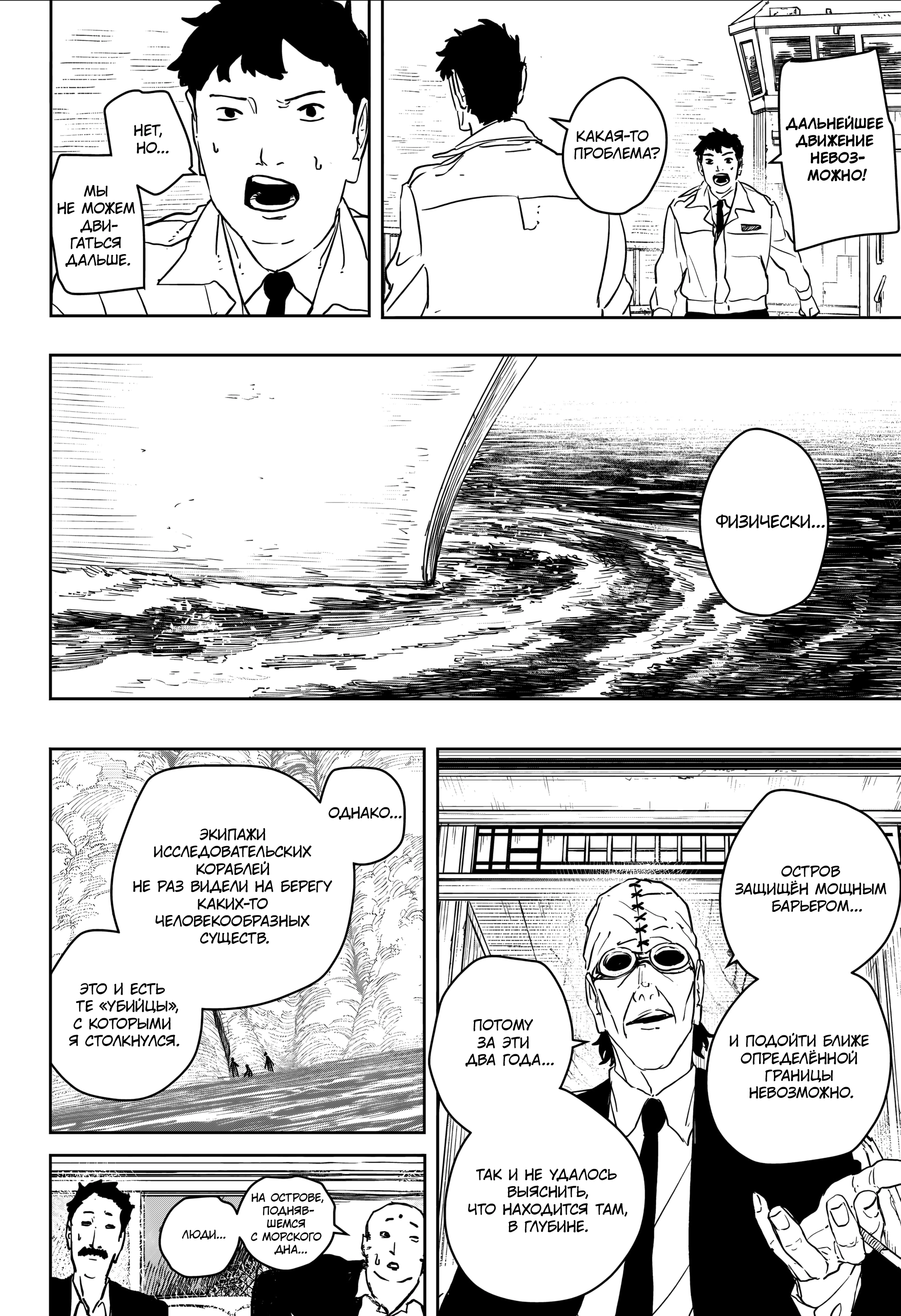 Read Кагурабати Manga Online