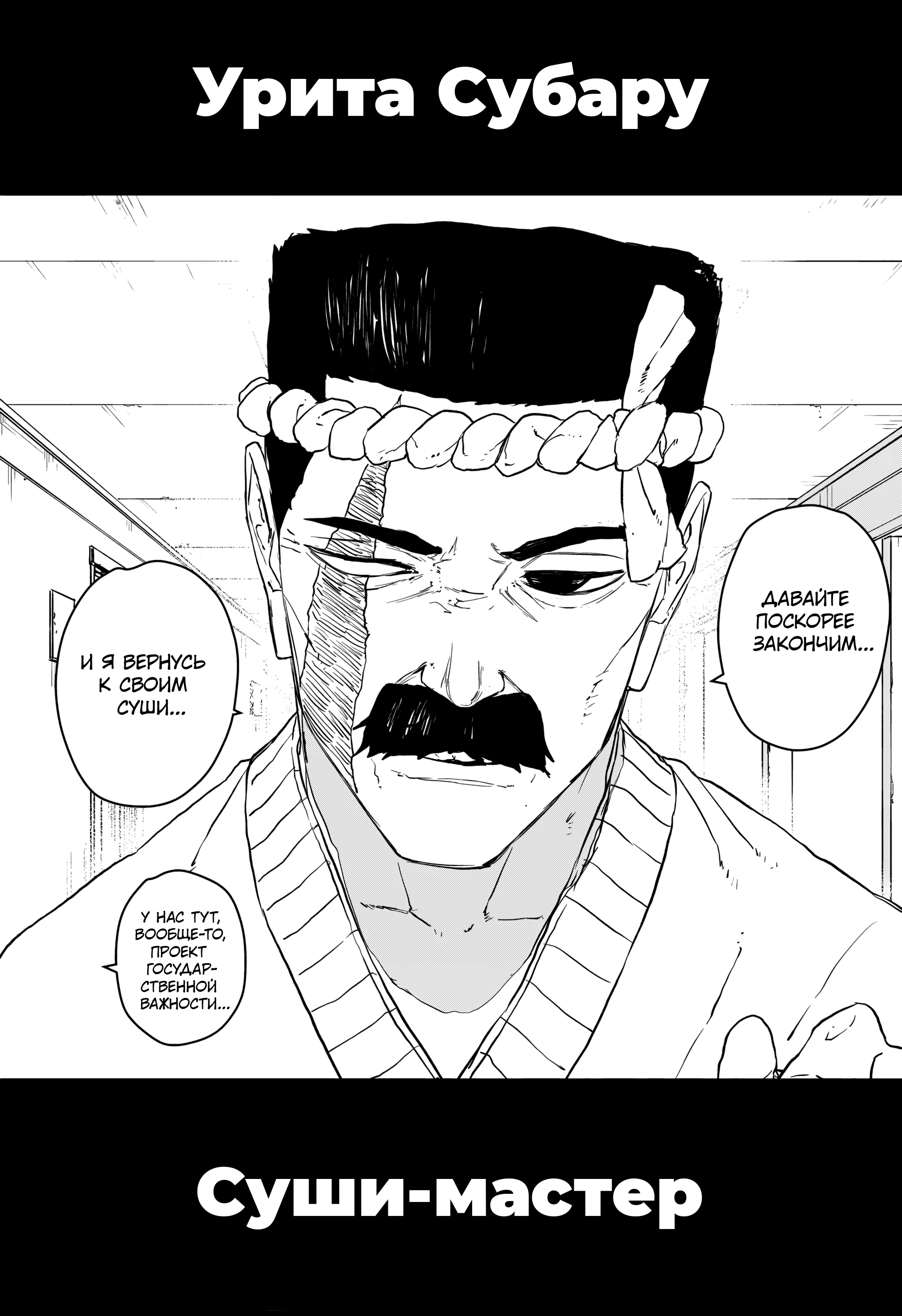 Read Кагурабати Manga Online